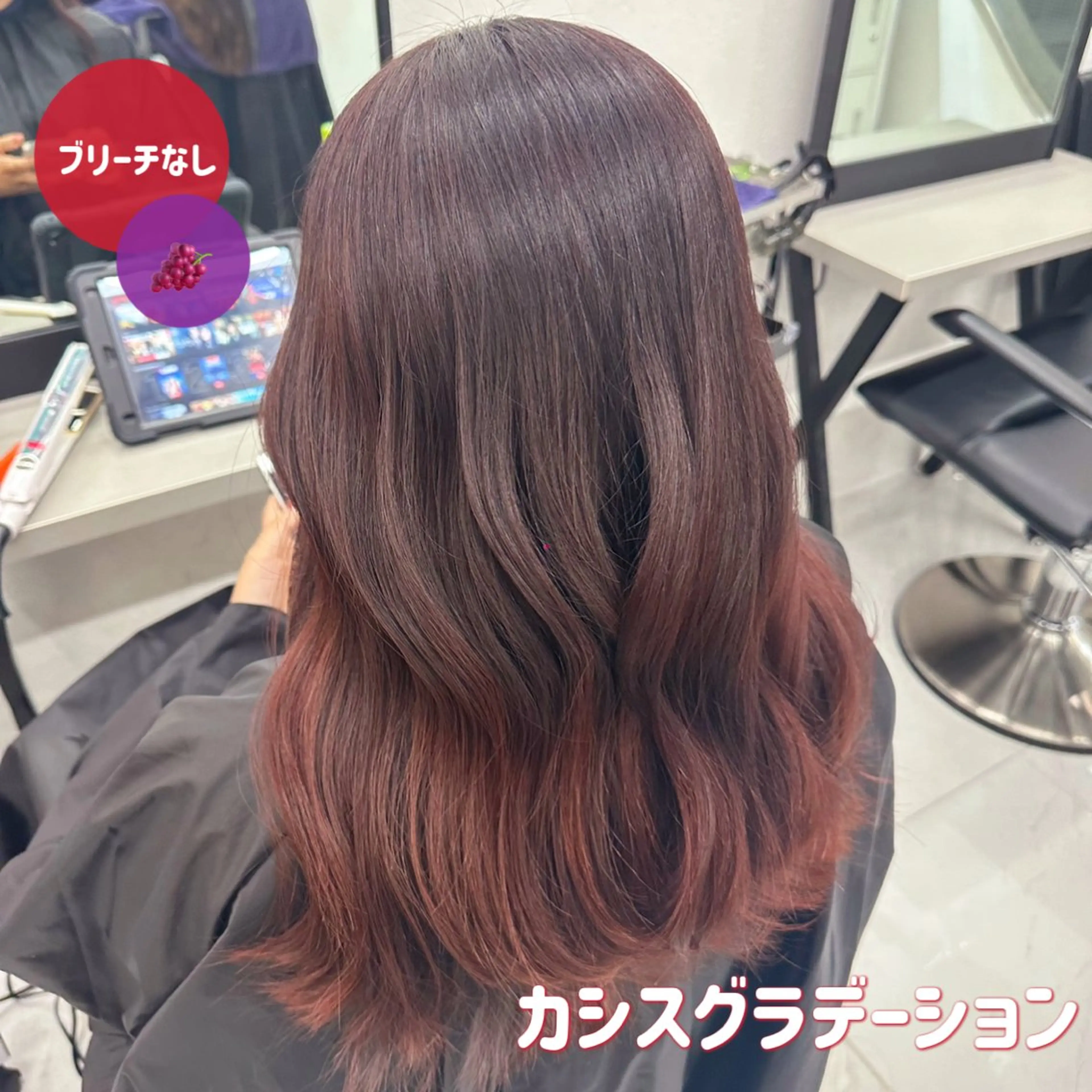 ロング カラー ヘアカラー トリートメント ヘアセット 🍊暖色/ボブヘア chihiro🌼ོのヘアスタイル