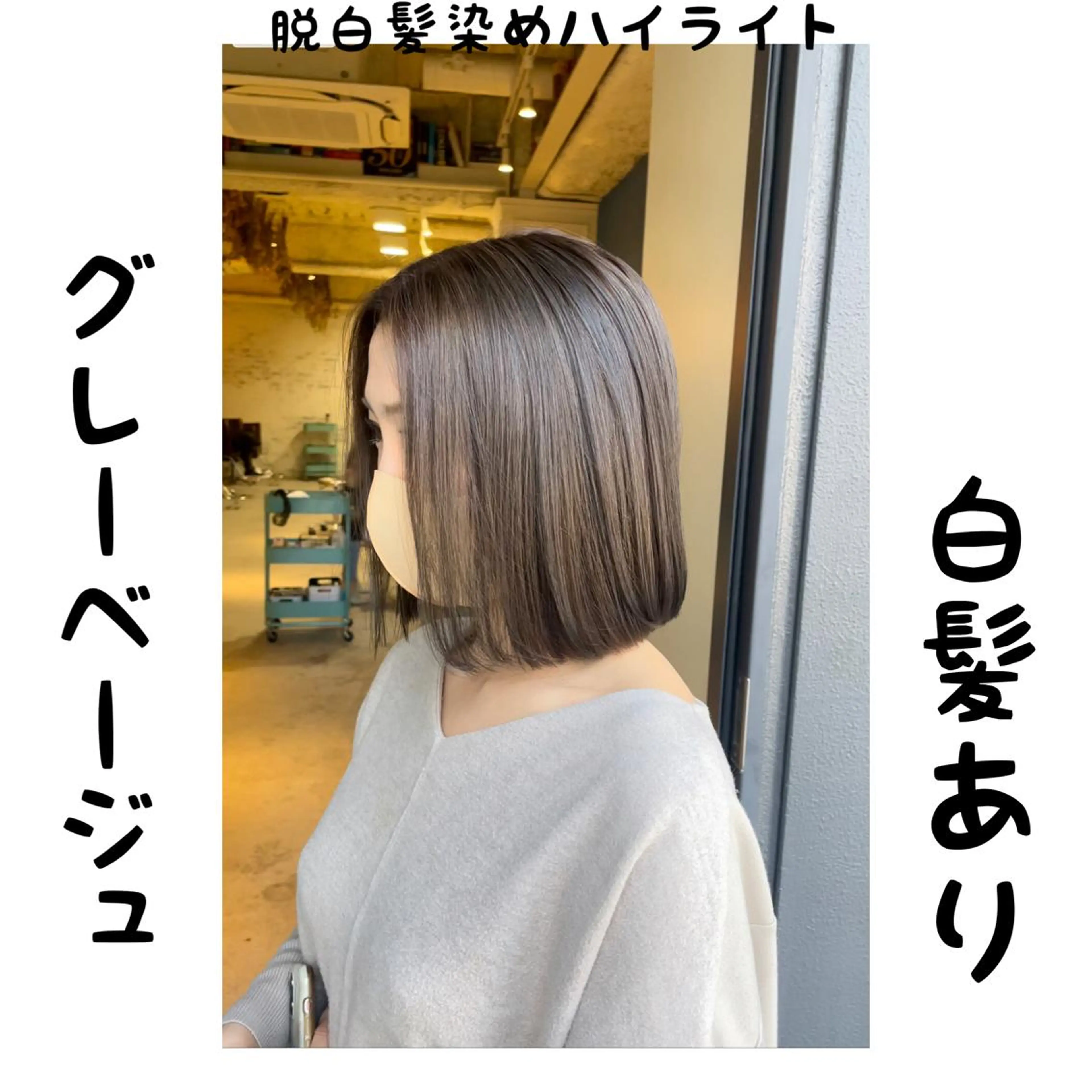 ミディアム パーマ マツエク・マツパ current所属・🌈透明感カラー🌈 レイヤー🌈髙橋優也のヘアスタイル
