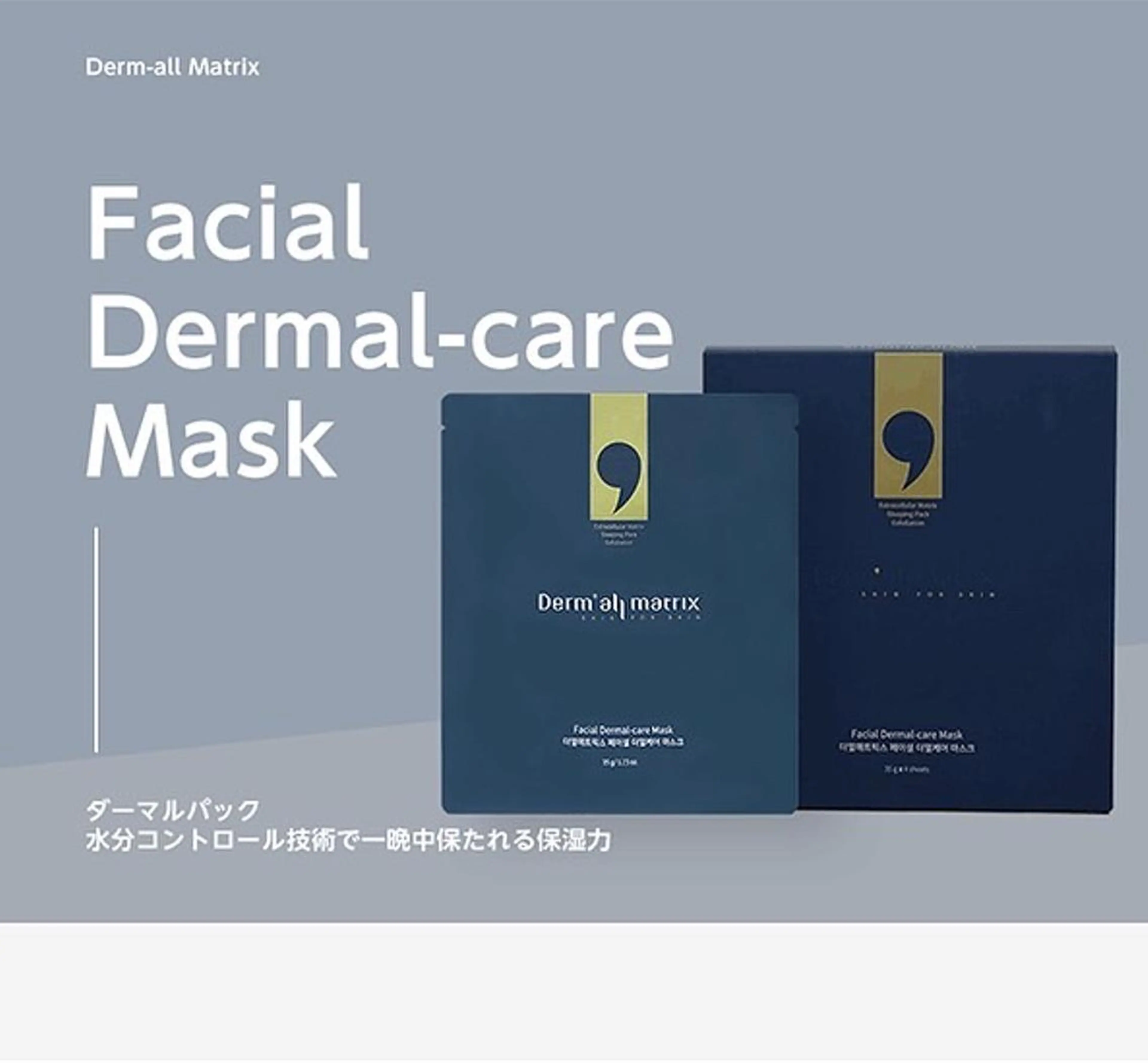 艶肌wax専門店 DIOSAのエステ・リラクイメージ