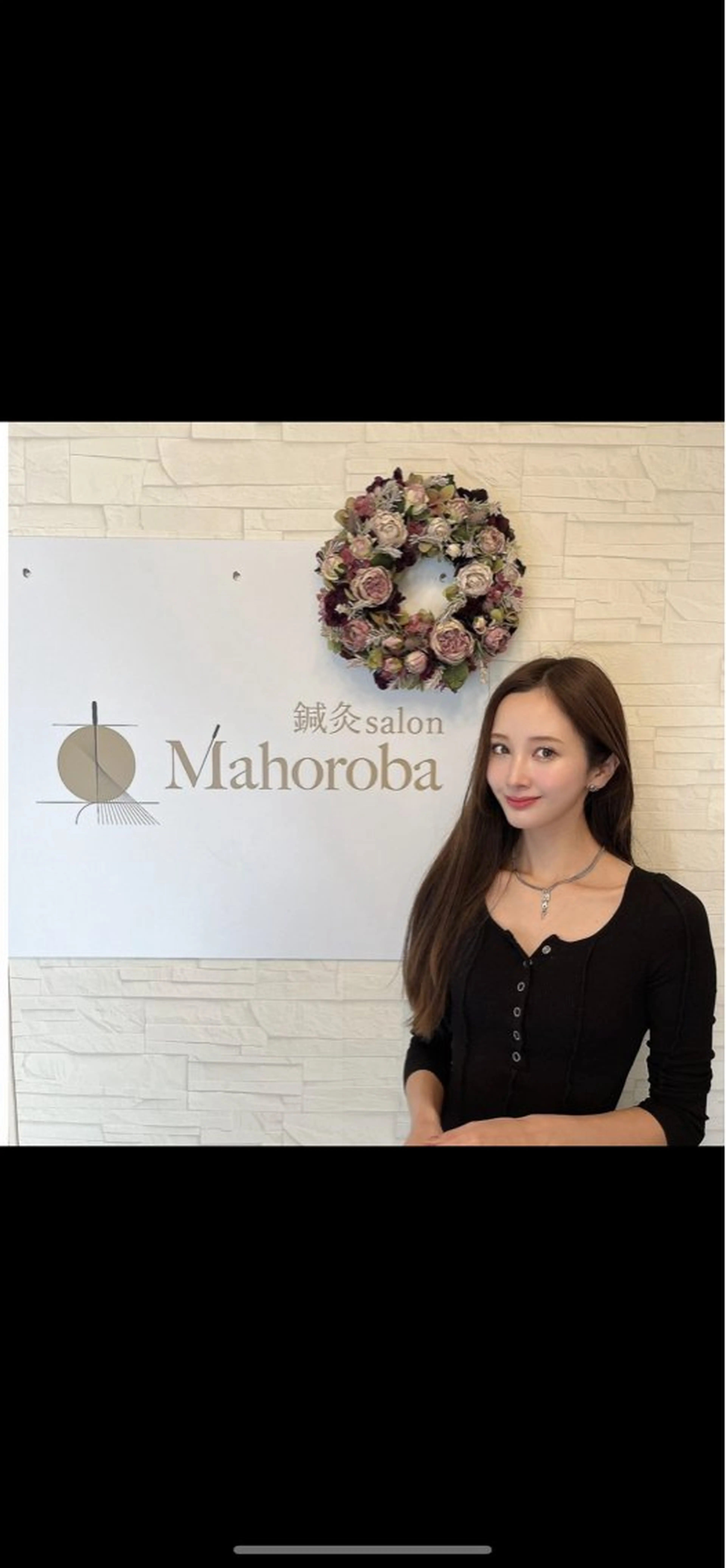 美容鍼灸サロン mahoroba院長のエステ・リラクイメージ