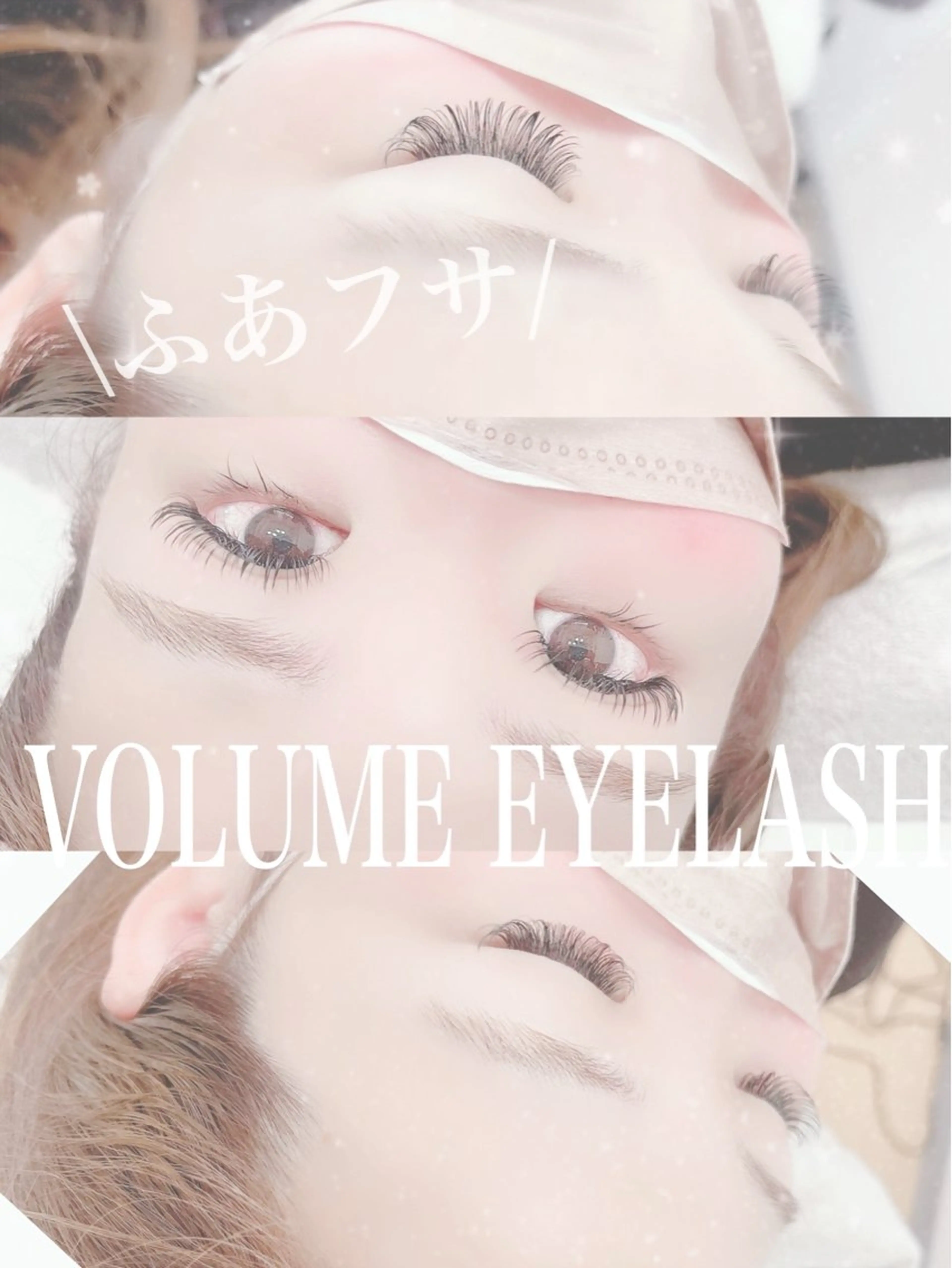 マツエク・マツパ Ema所属・fukue ayanoのマツエク・マツパデザイン