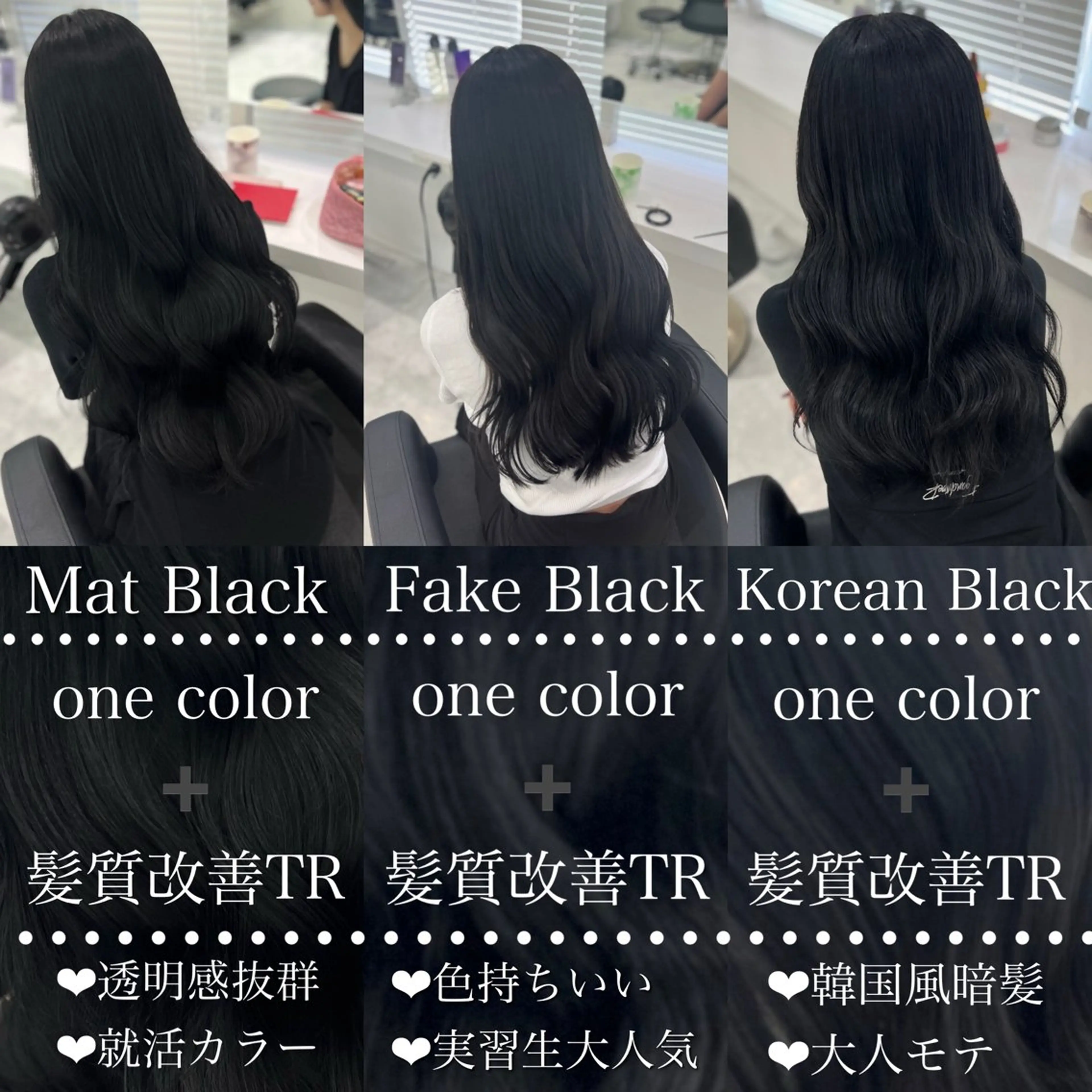 ♡♡限定特別♡♡透け感ワンカラー➕髪質改善トリートメント➕コテ巻きの写真