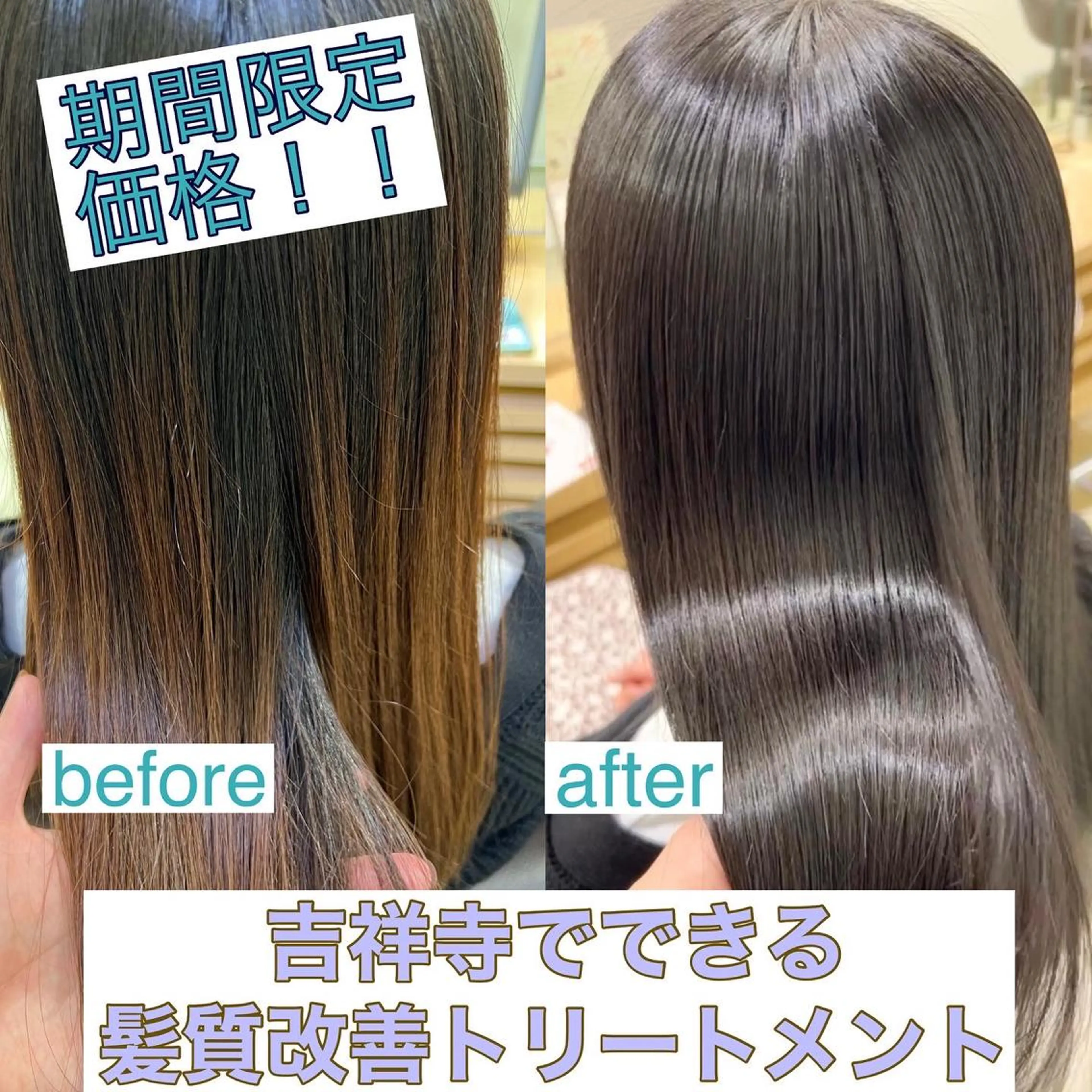 ロング カラー 髪質改善 トリートメント カット 縮毛矯正 髪質改善カラー/矯正 /パーマの職人/航太のヘアスタイル