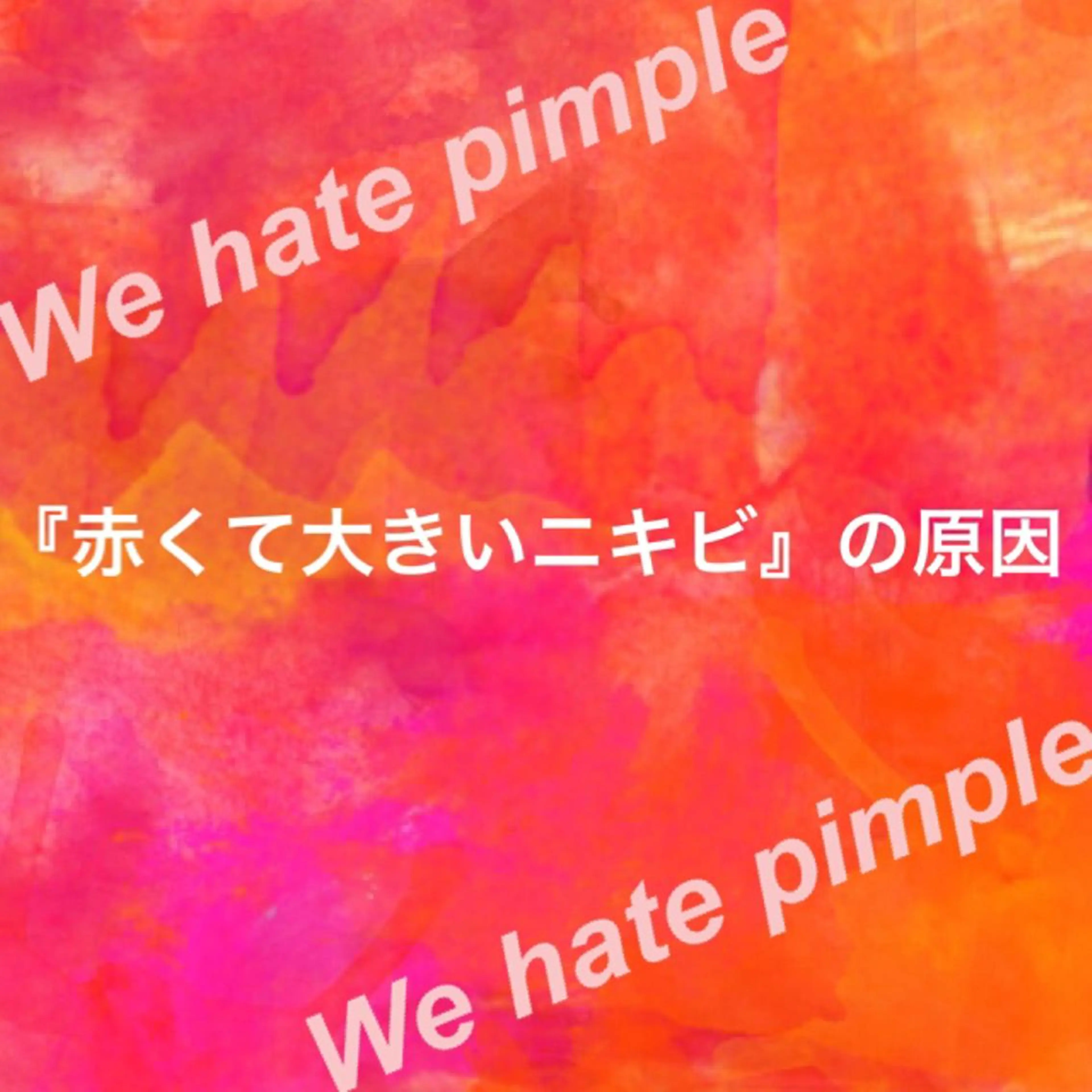 ショート ミディアム セミロング ロング カラー パーマ ヘアアレンジ キッズ ネイル マツエク・マツパ 都度払い肌質改善 &脱毛Blancheのエステ・リラクイメージ