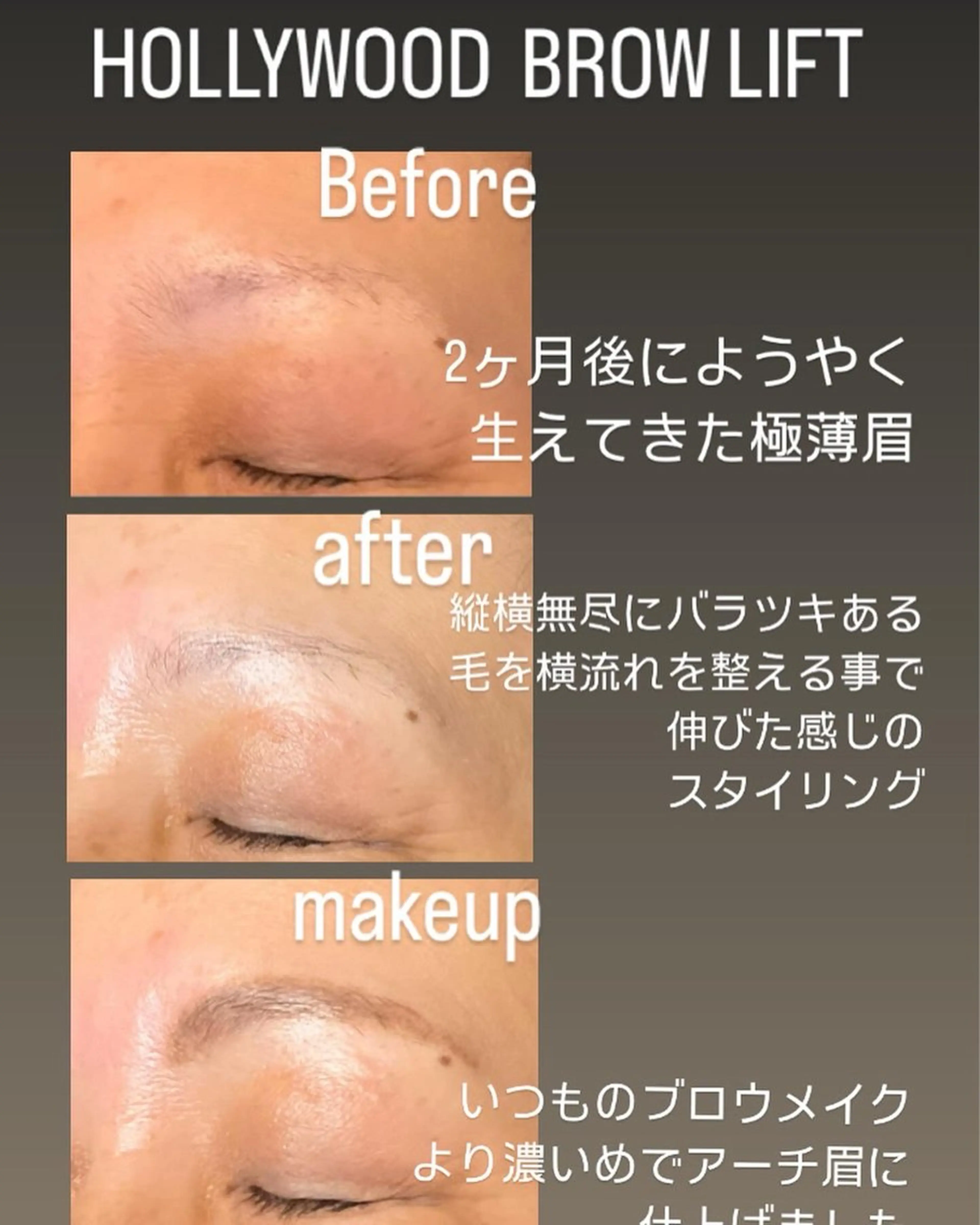 アイブロウ SALON DE TAMMYのエステ・リラクイメージ