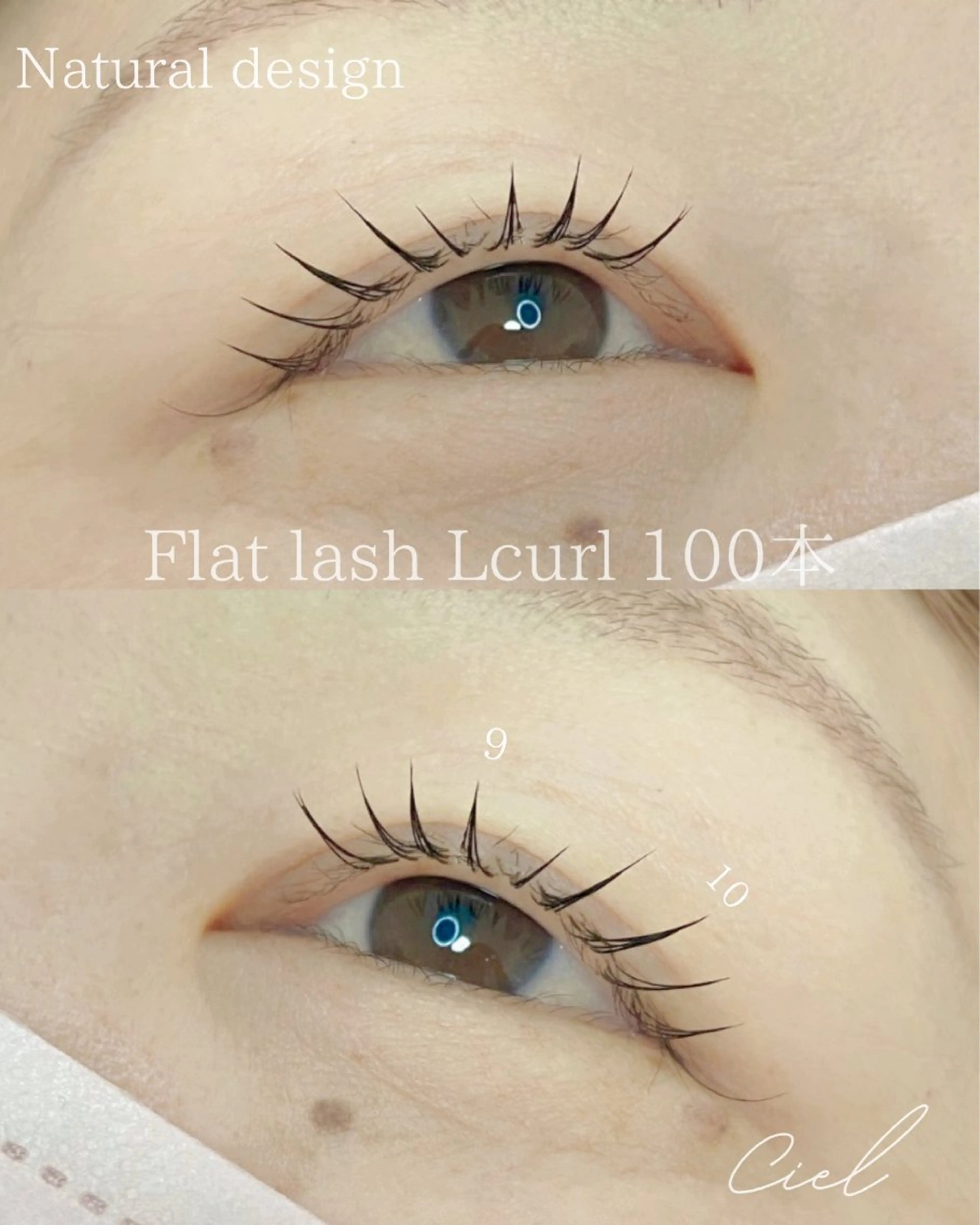 マツエク・マツパ ナチュラル マツエク Ciel🪽 藤井寺のマツエク・マツパデザイン