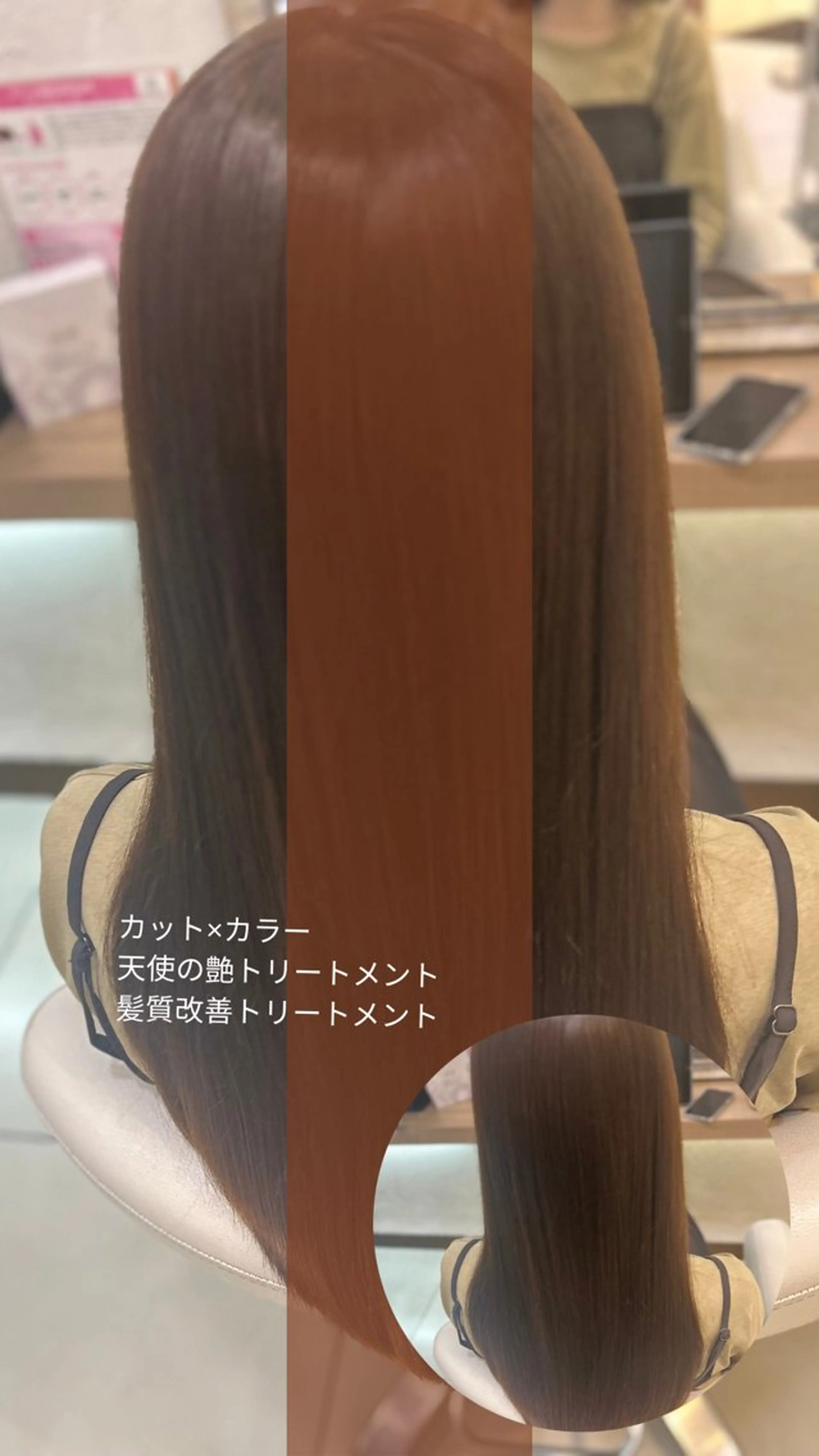 ロング カラー 艶質改善/縮毛矯正 ササキナツミのヘアスタイル