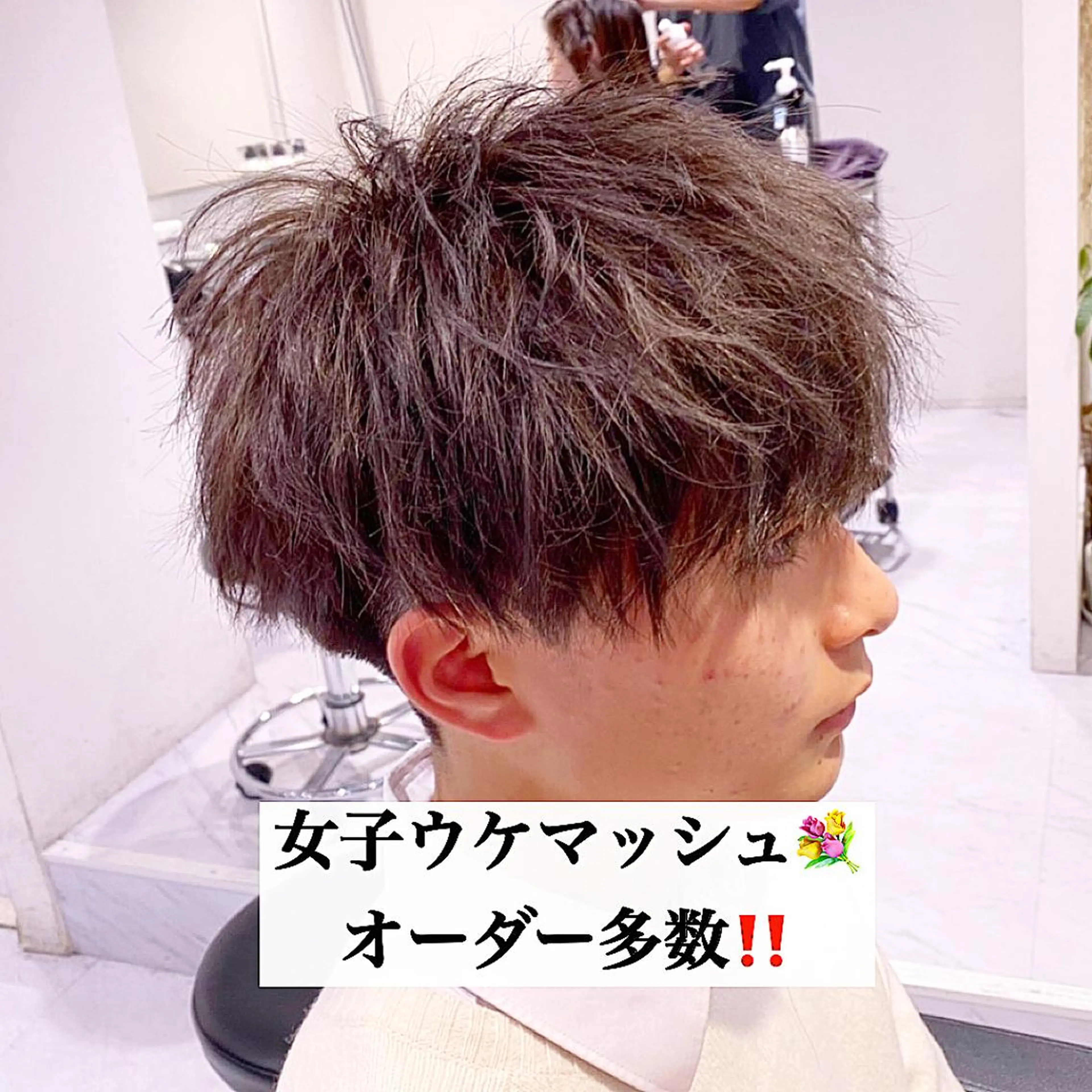 カラー パーマ メンズ カット パーマ トリートメント ヘアセット Loy所属・メンズヘアの達人 パーマ 縮毛矯正🔷のヘアスタイル