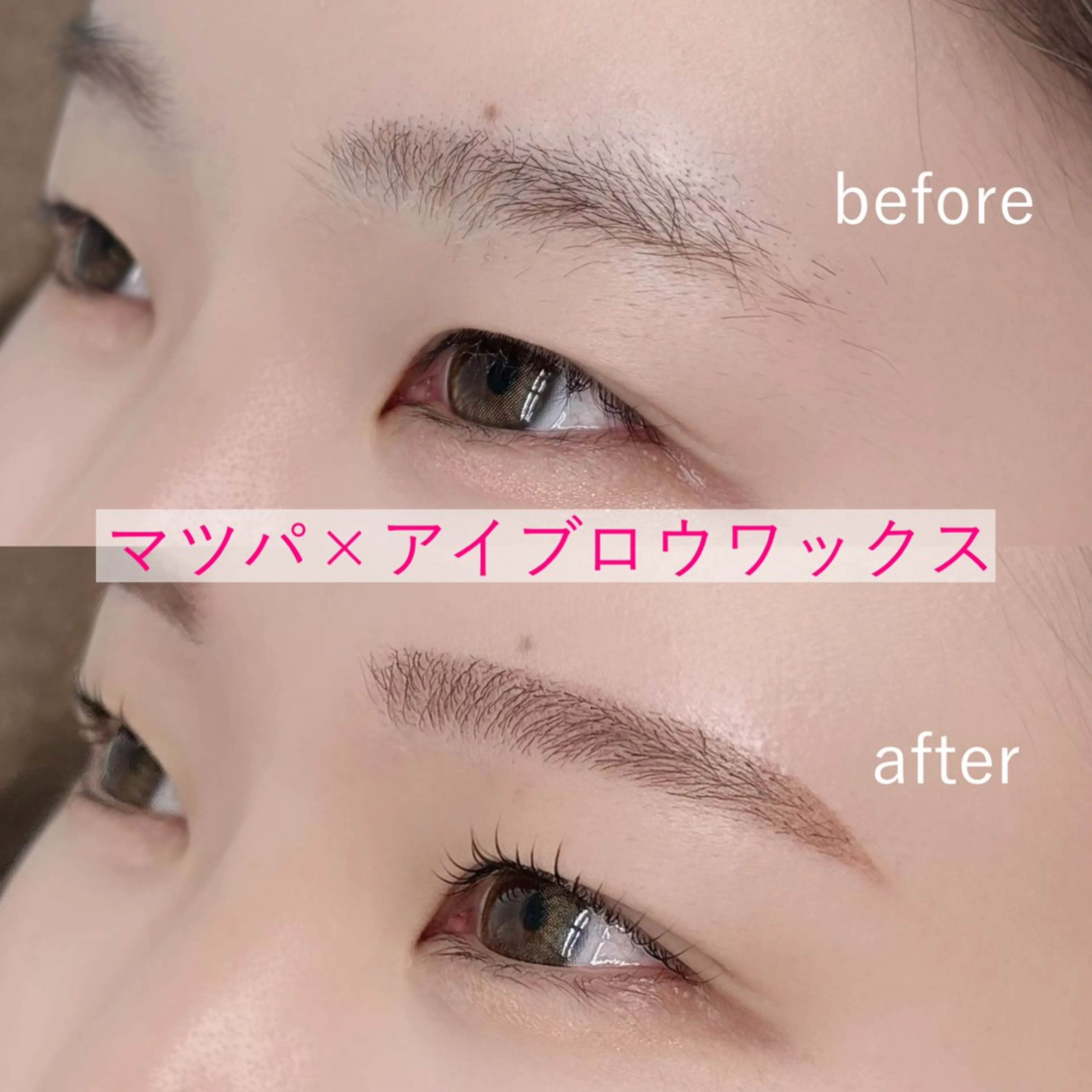 アイブロウ ワックス脱毛 眉カット その他(アイブロウ) mio.【ミオ】所属・rin🫧 韓国パーマ/眉毛のマツエク・マツパデザイン