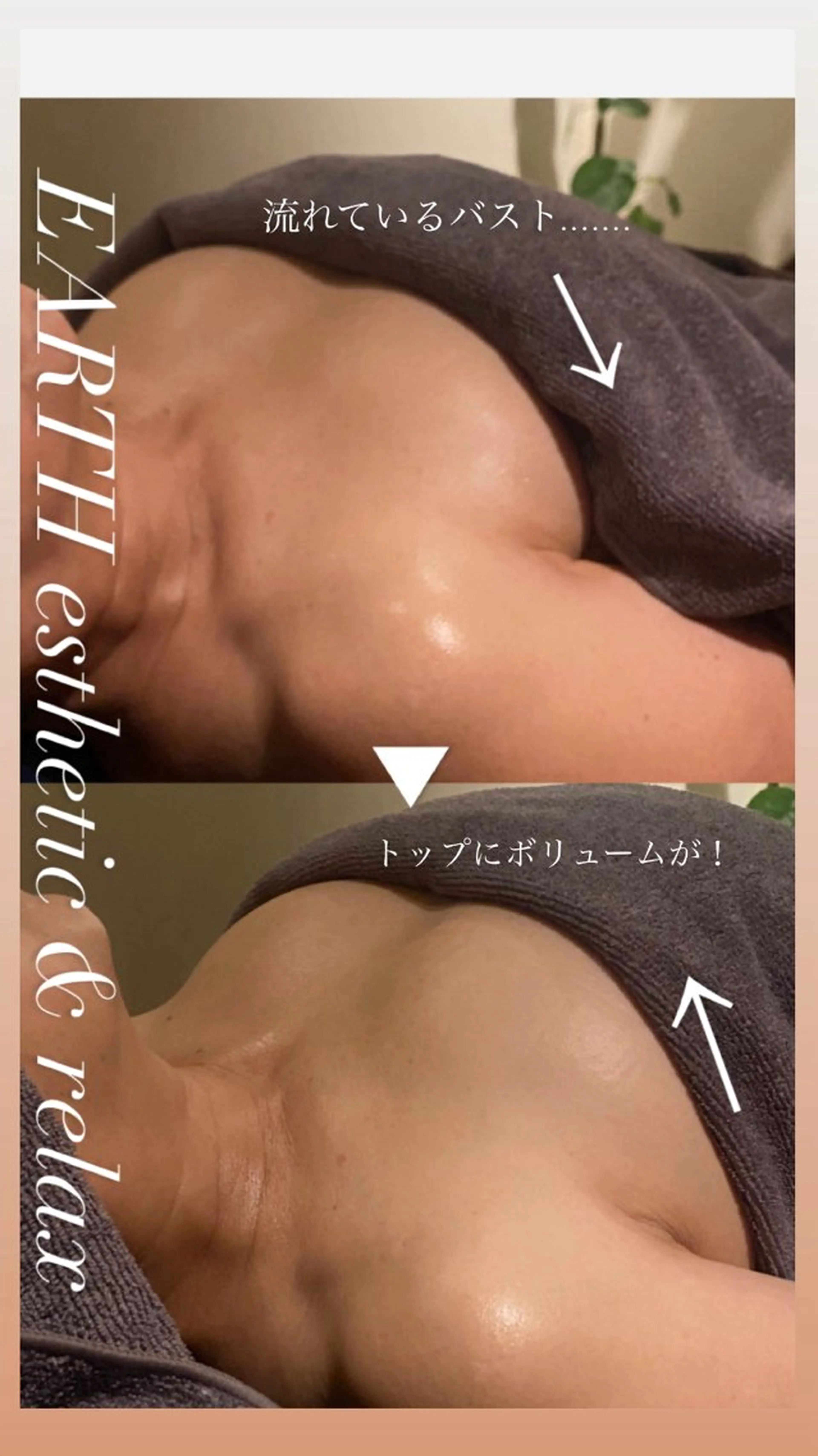 美容室でできるエステ ☀︎EARTH小禄店のエステ・リラクイメージ