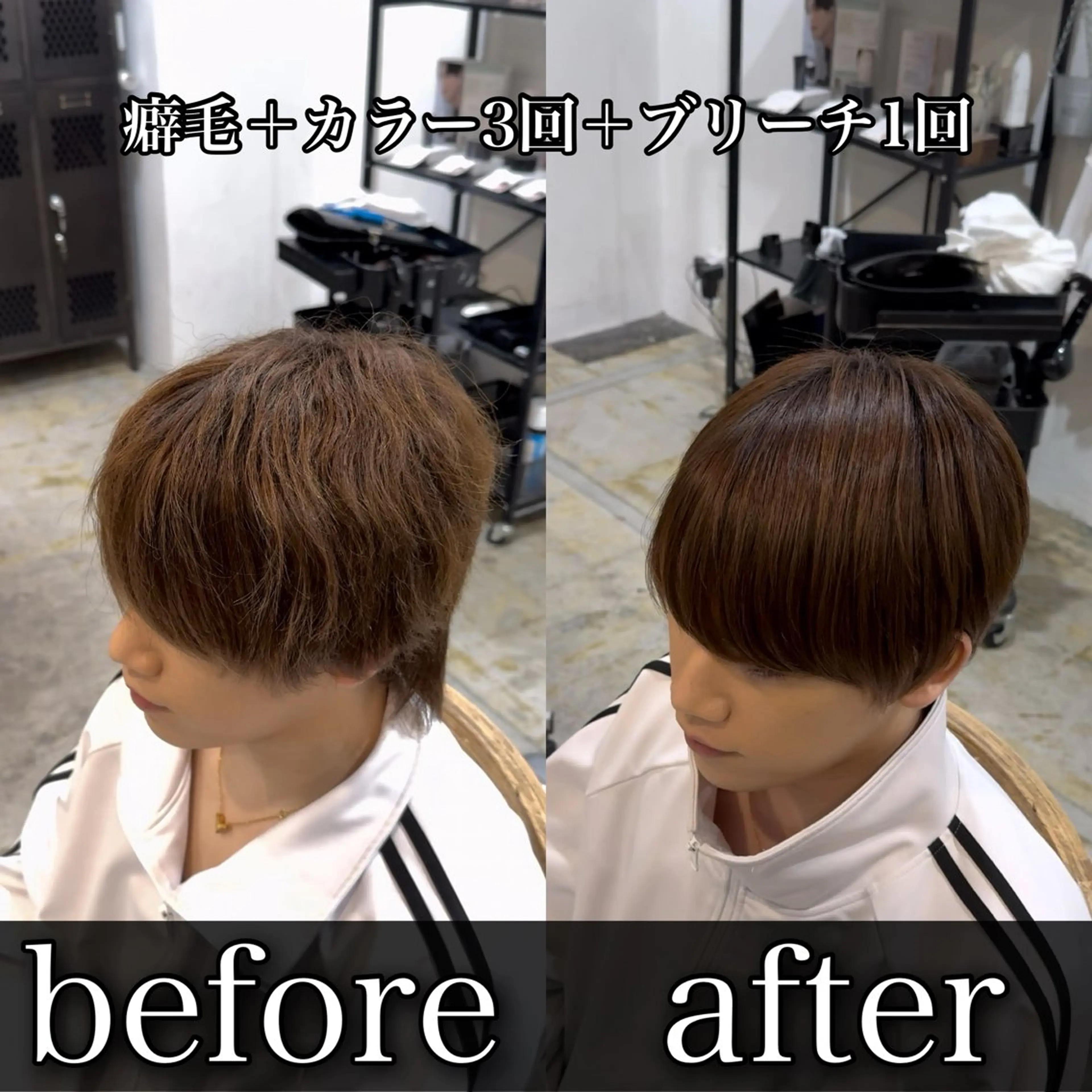 メンズ 縮毛矯正 メンズ縮毛特化⭐️ 三宅陸斗のヘアスタイル