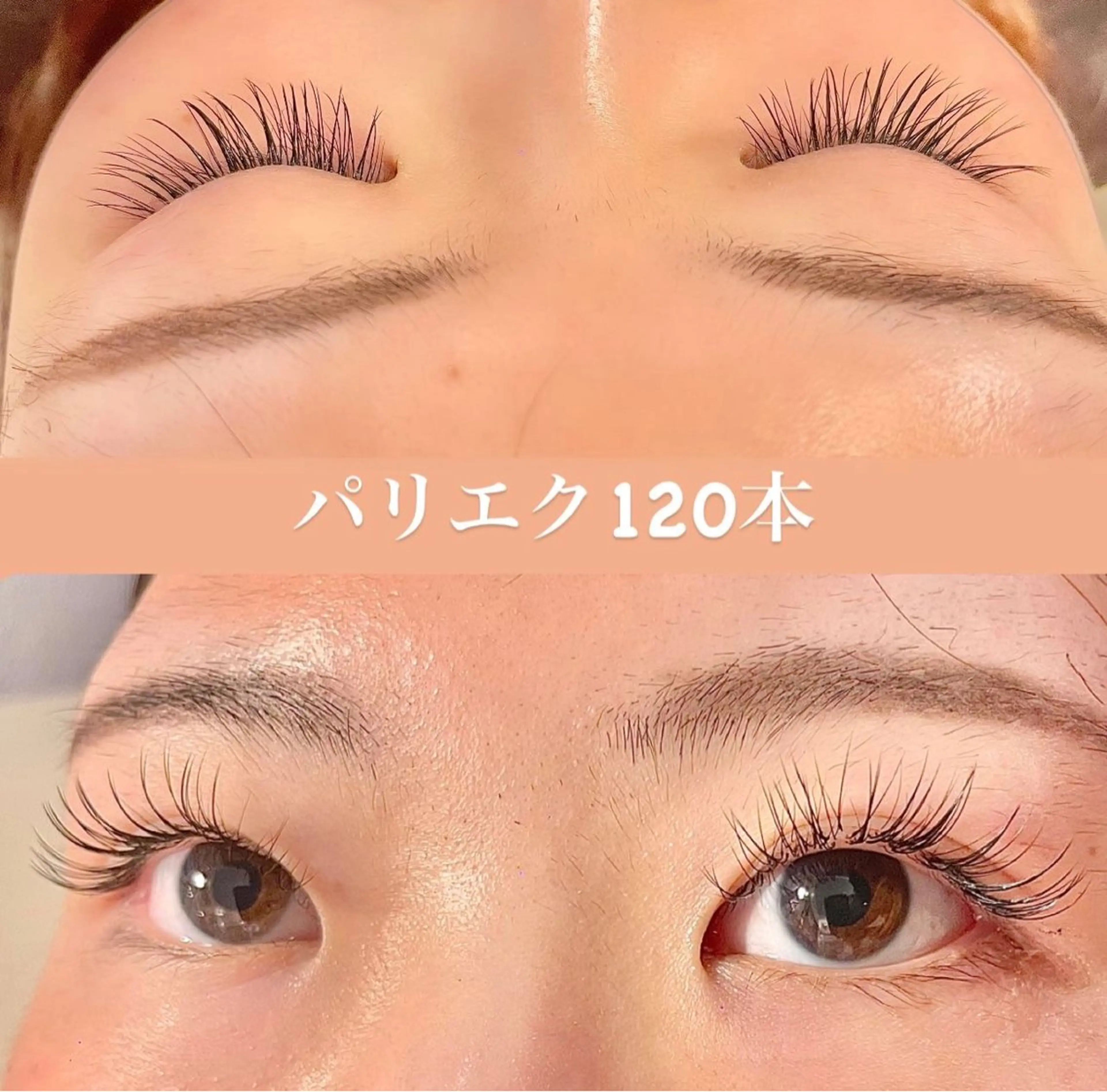マツエク・マツパ マツエク eyelash GARDENのマツエク・マツパデザイン