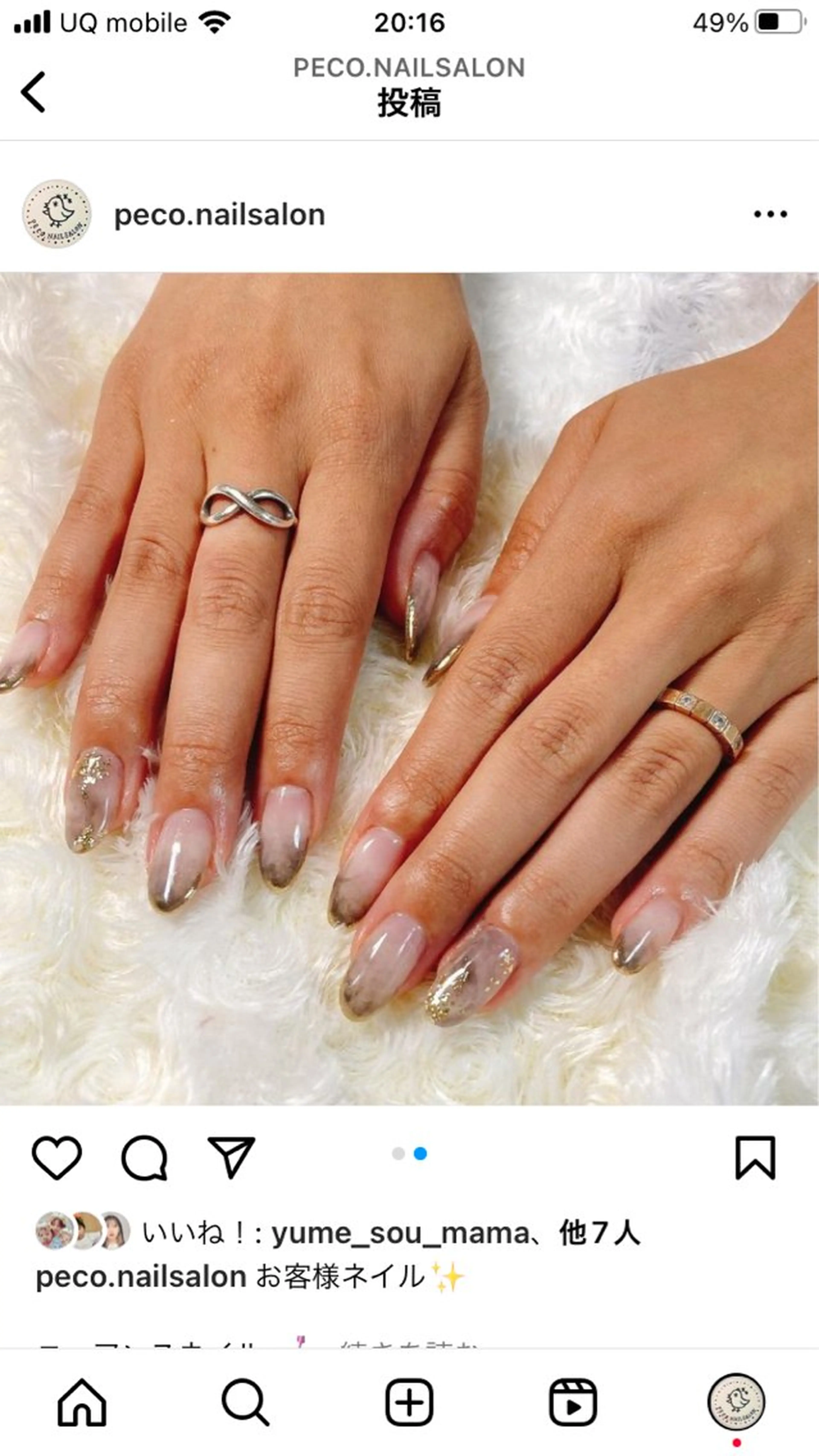 ネイル PECO. NAILSALONのネイルデザイン