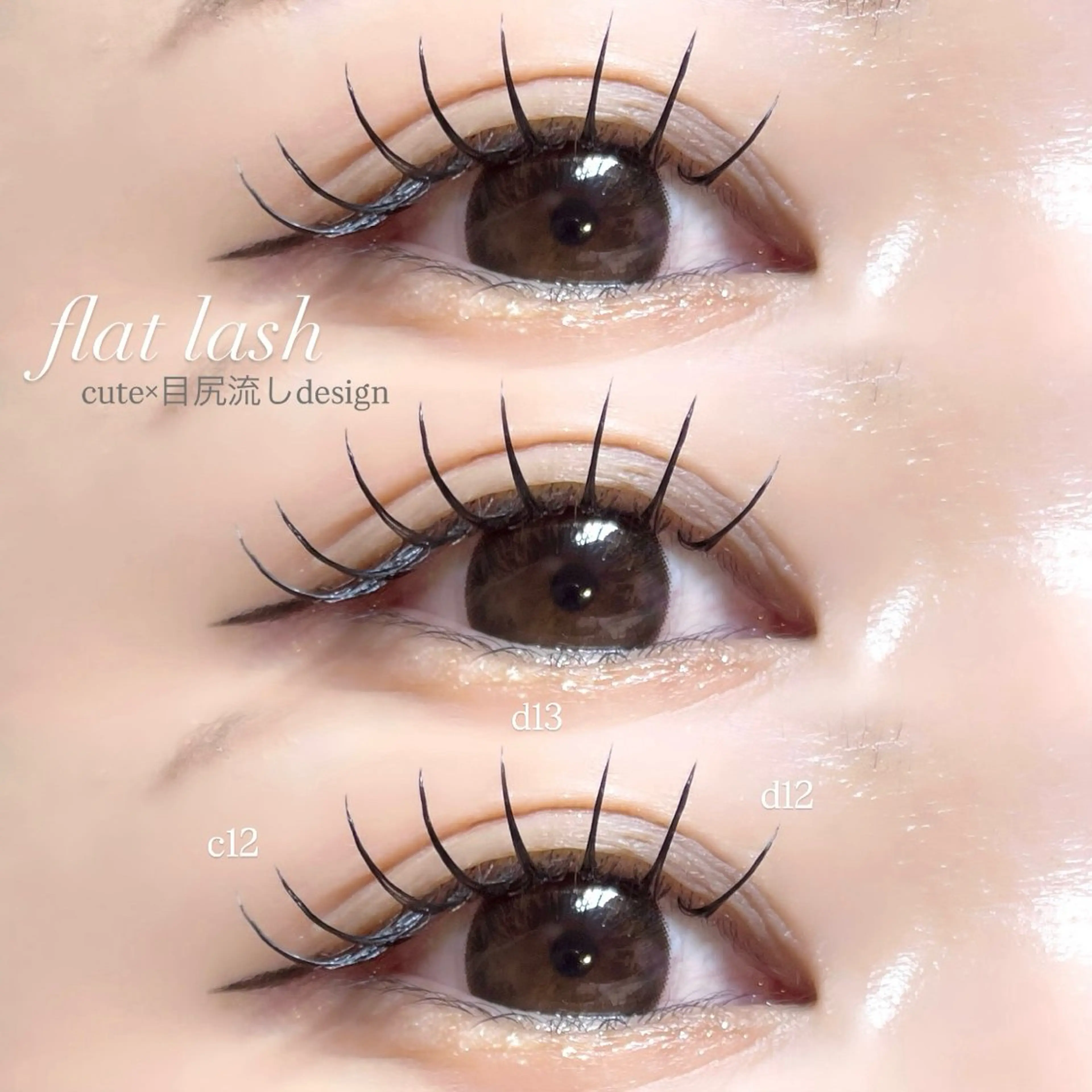 マツエク・マツパ AYAKA🤍 まつ毛パーマのマツエク・マツパデザイン