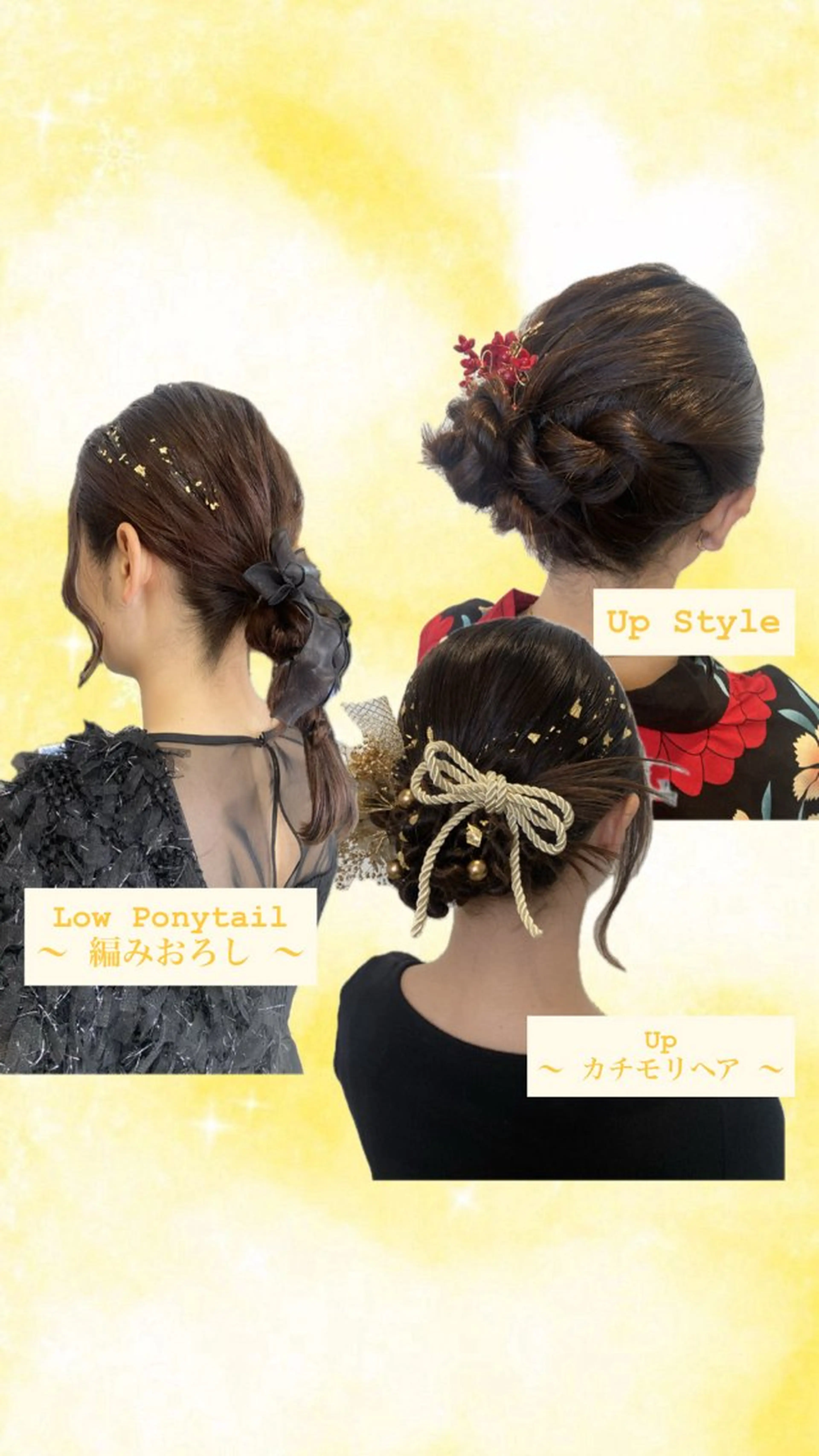 セミロング 浴衣 ヘアセット 柔らか透明感カラー/ アレンジ/レイヤーのヘアスタイル