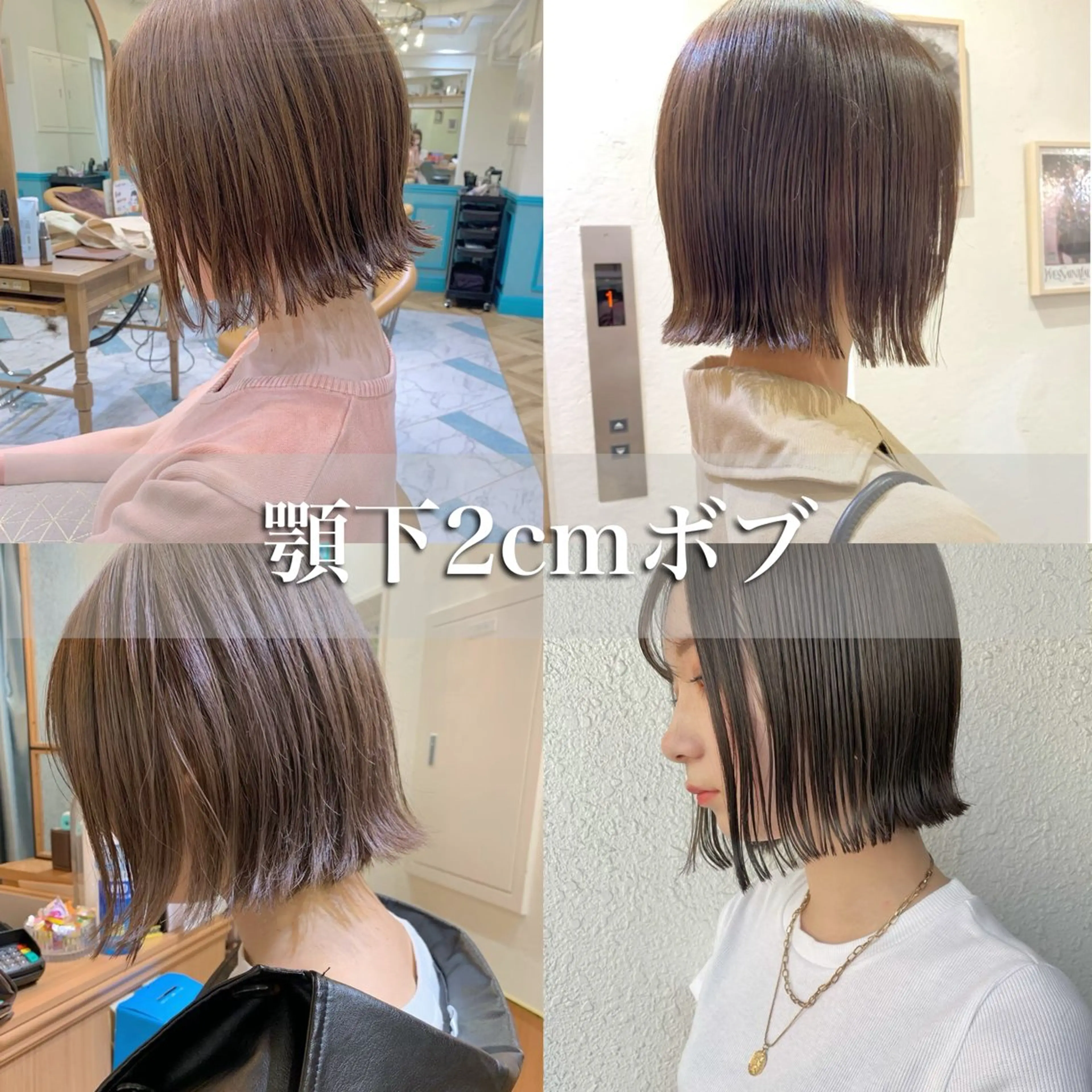 ショート 切りっぱなしボブ ボブ 外ハネヘア カット ヘアカラー トリートメント 新宿/韓国レイヤー/ 顔周りカット松本美晴のヘアスタイル