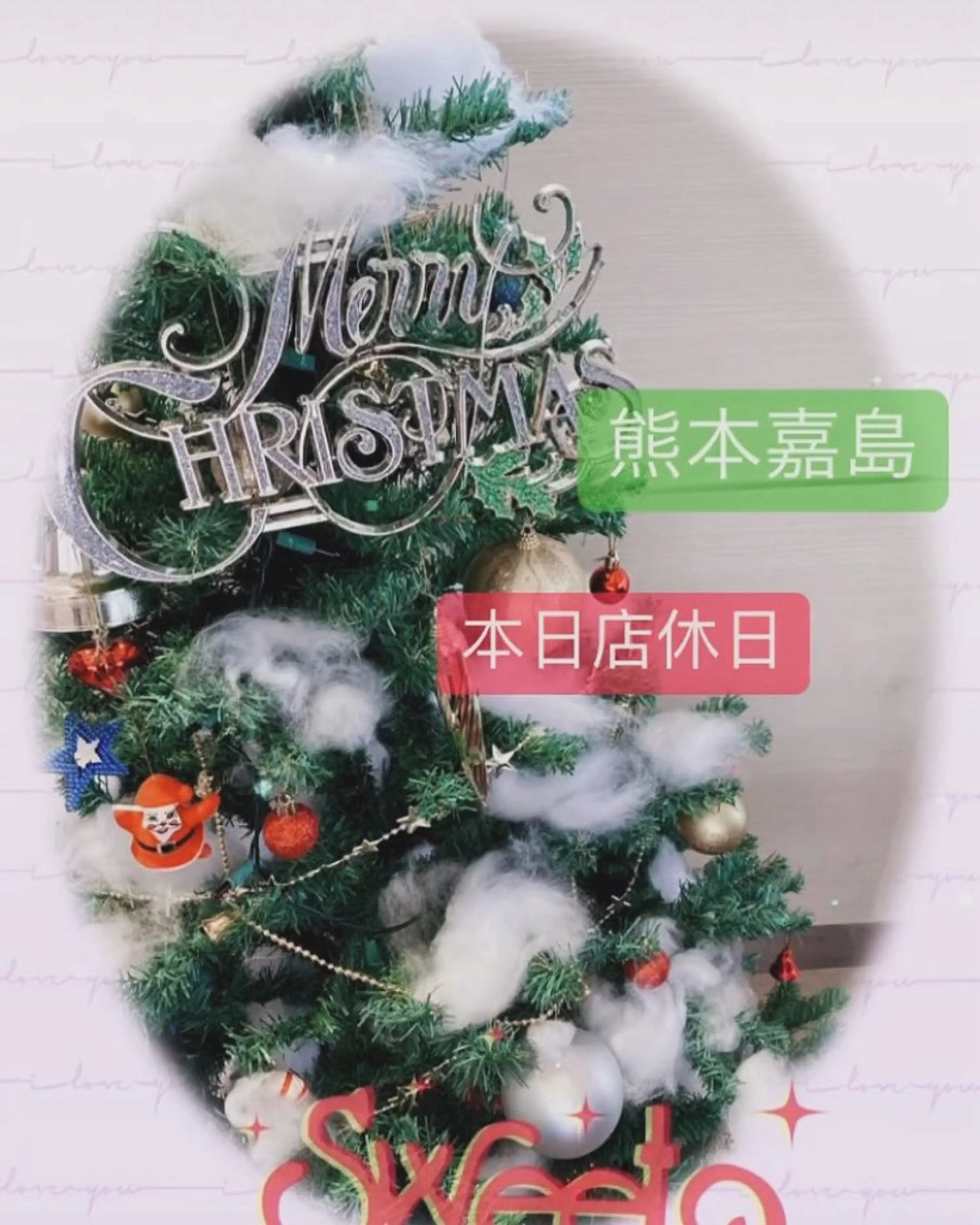 メナード熊本 嘉島のエステ・リラクイメージ