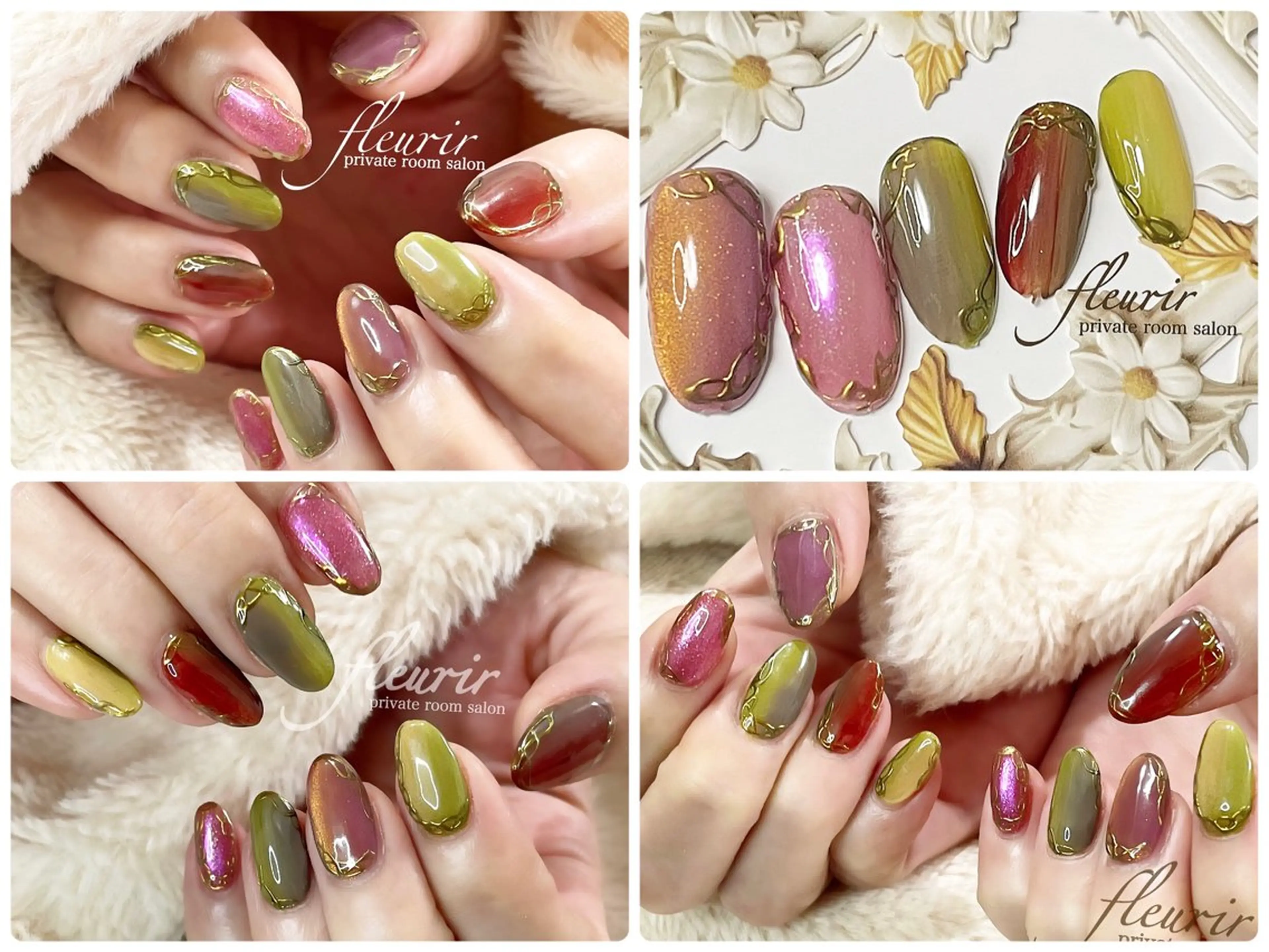 ネイル アートネイル オーロラネイル ブラウン ゴールド グリーン フルリール 【プライベートサロンのネイルデザイン