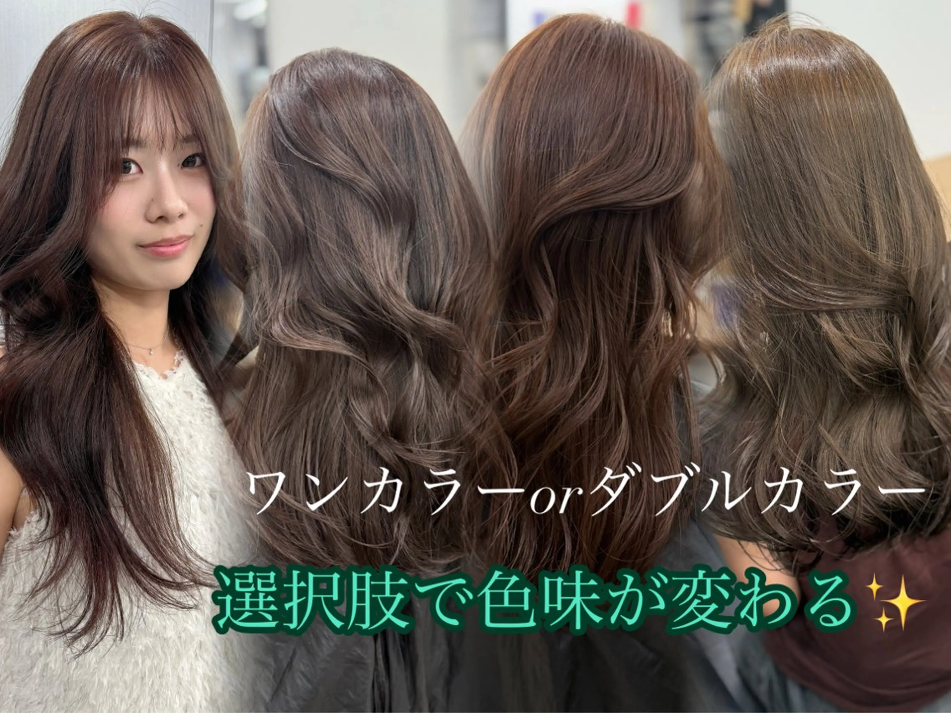 ロング カラー ベージュカラー ブリーチ 透明感カラー ダブルカラー ブリーチなしカラー Sea Shinjuku所属・ハッシュカット/ 韓国レイヤーTERUのヘアスタイル