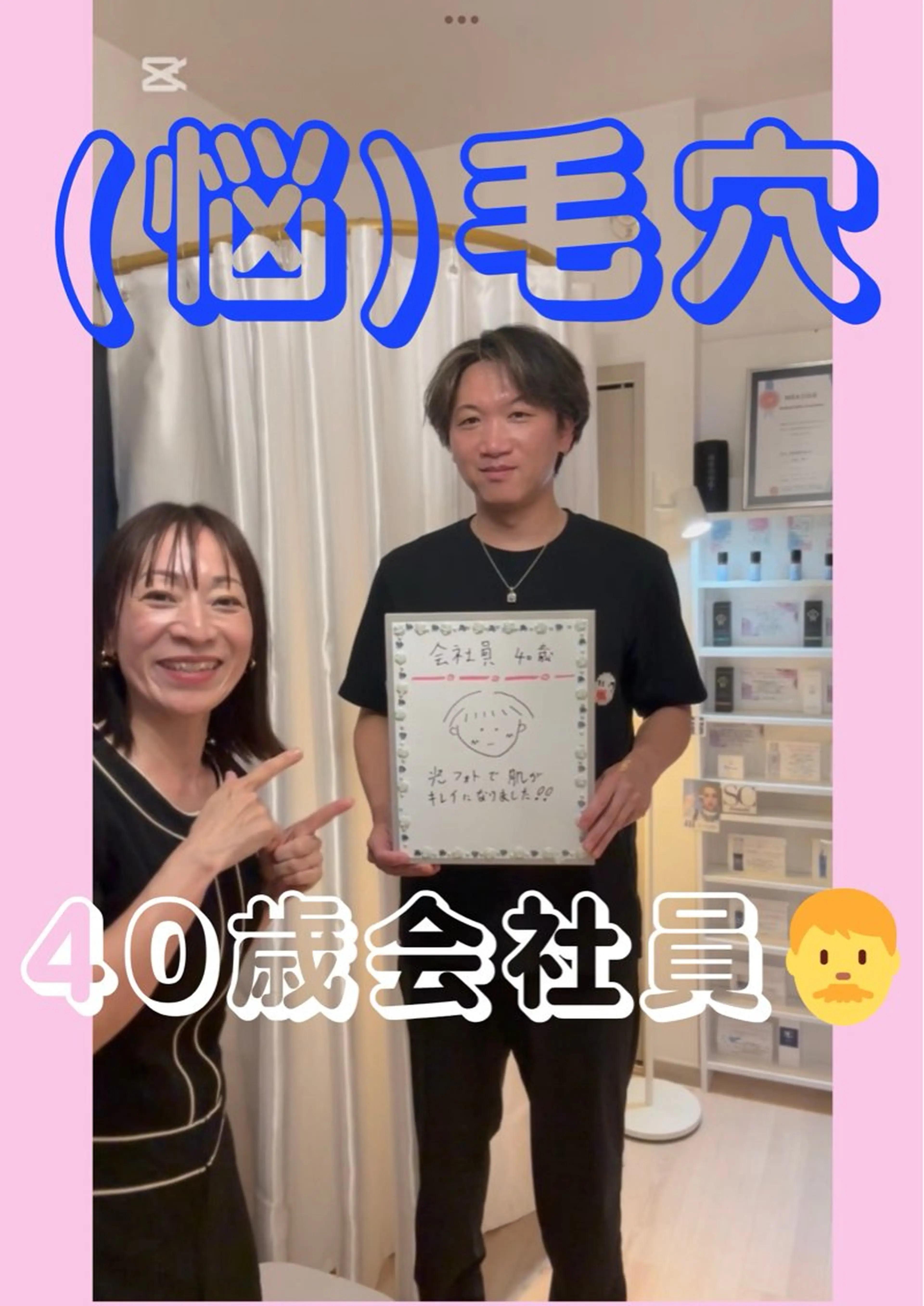 Rapport所属・Rapport ラポールのエステ・リラクイメージ
