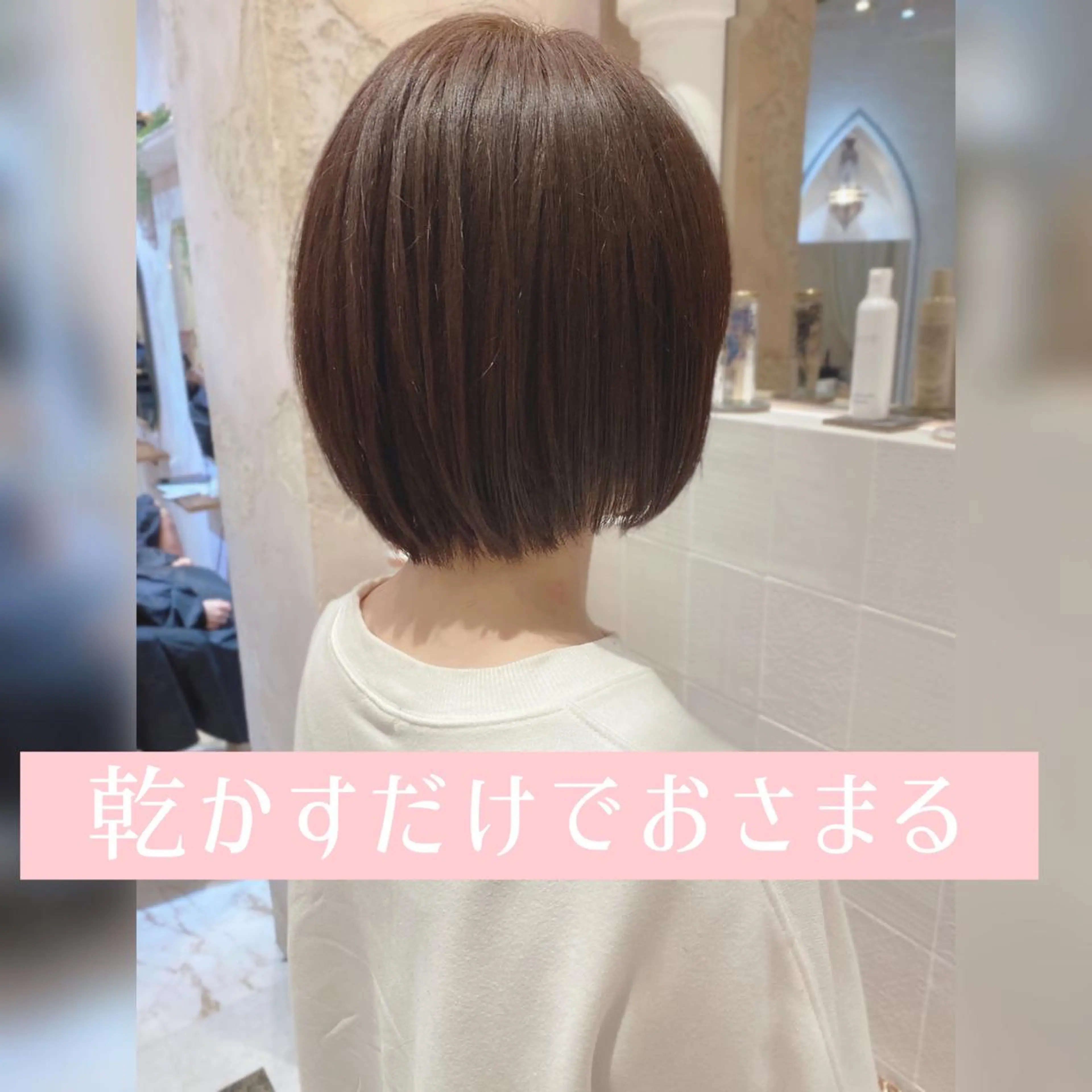 ショート カラー ブラウンカラー チョコレートブラウン ボブ カット ヘアカラー トリートメント ツヤ髪になりたい方へ 🩷柴田知亜希のヘアスタイル