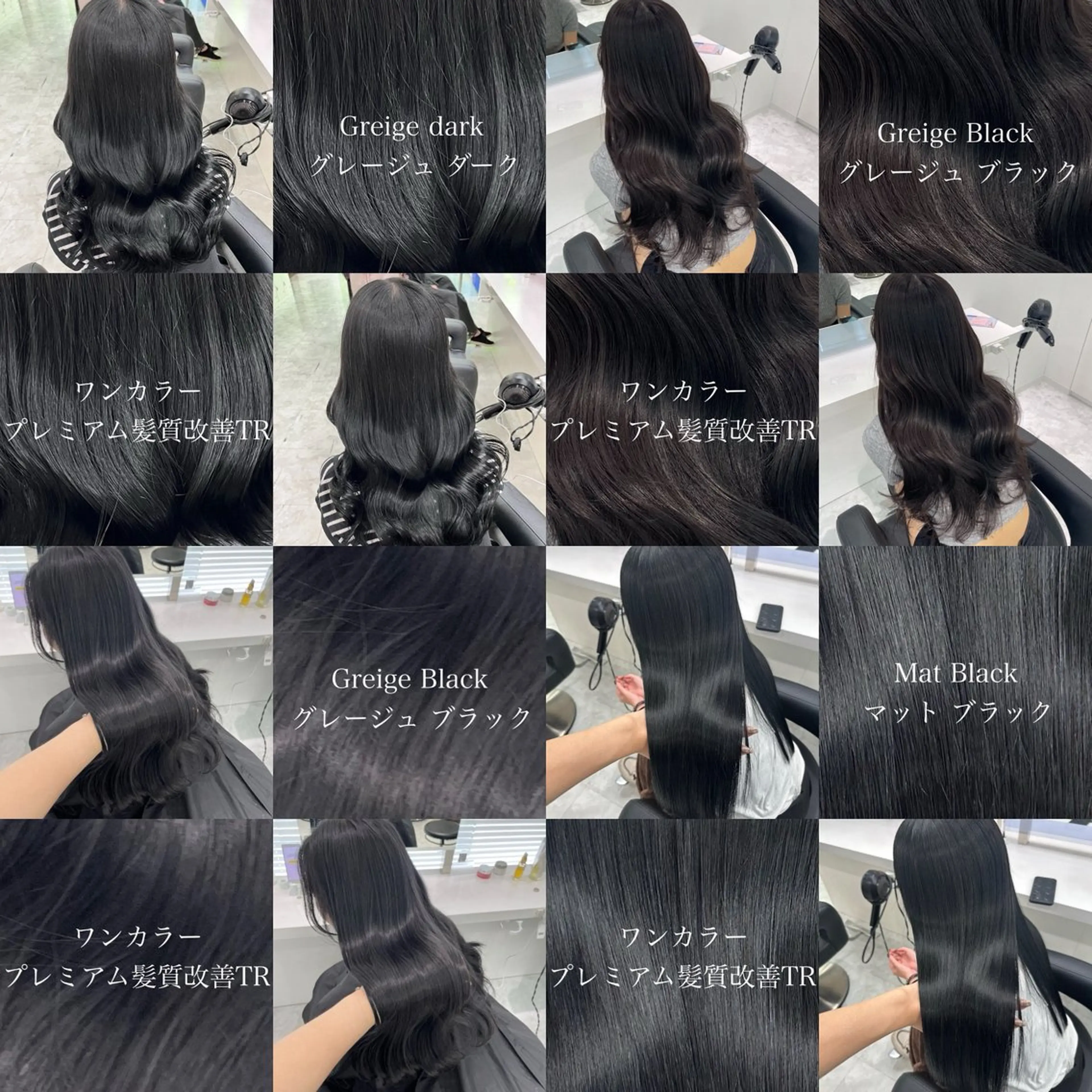 ロング カラー カット ヘアカラー トリートメント ヘッドスパ ヘアセット 💖SAE💖 銀座美容師のヘアスタイル