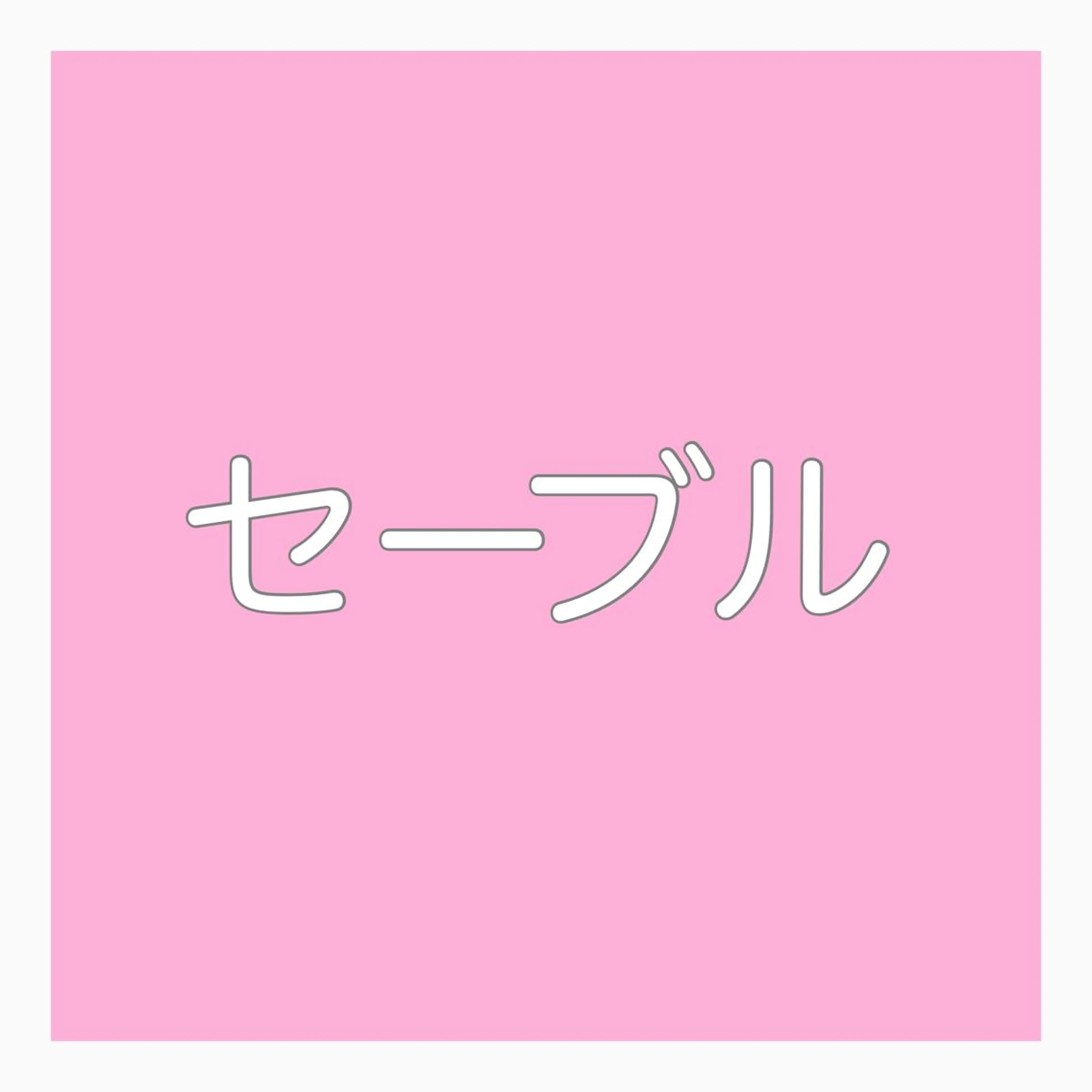 マツエク・マツパ LeLe/中崎町/ LED/眉毛の眉毛・アイブロウイメージ