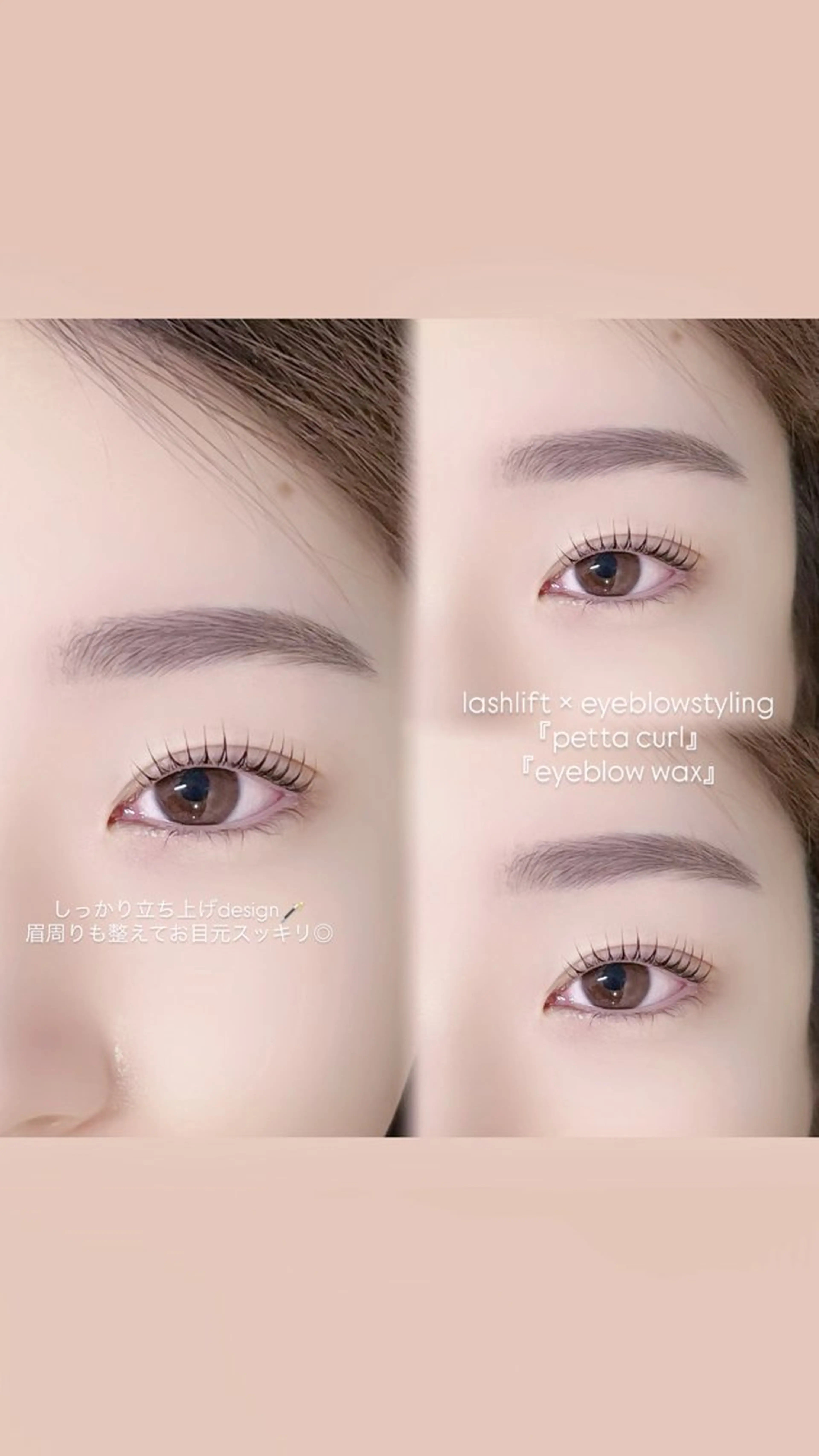 マツエク・マツパ Niyu名駅/ sana🪄のマツエク・マツパデザイン