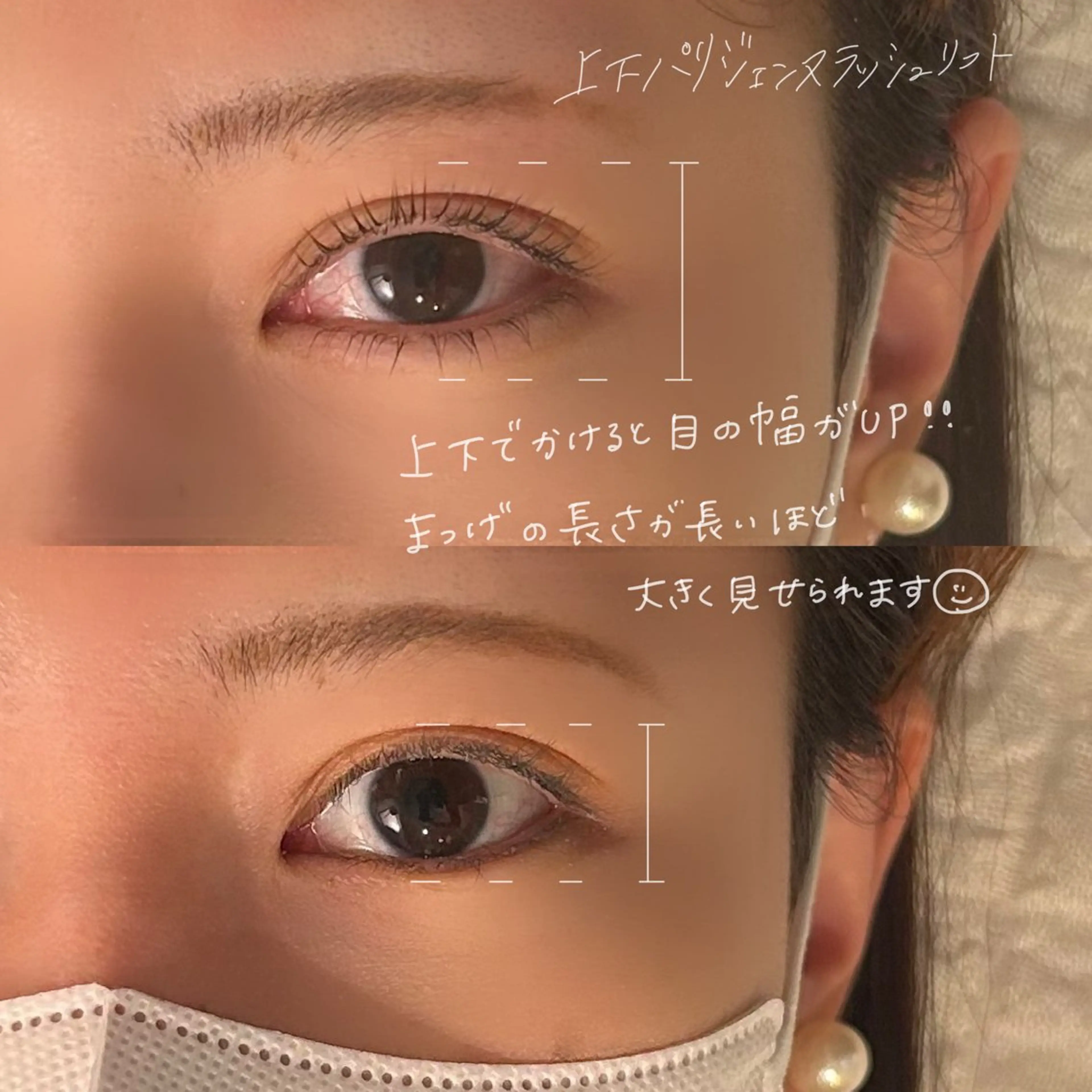 マツエク・マツパ パリジェンヌラッシュリフト 下まつげエクステ マツパ GO TODAY SHAiRE SALON Vellmie店所属・吉祥寺kasumi 🌛eye/browのマツエク・マツパデザイン