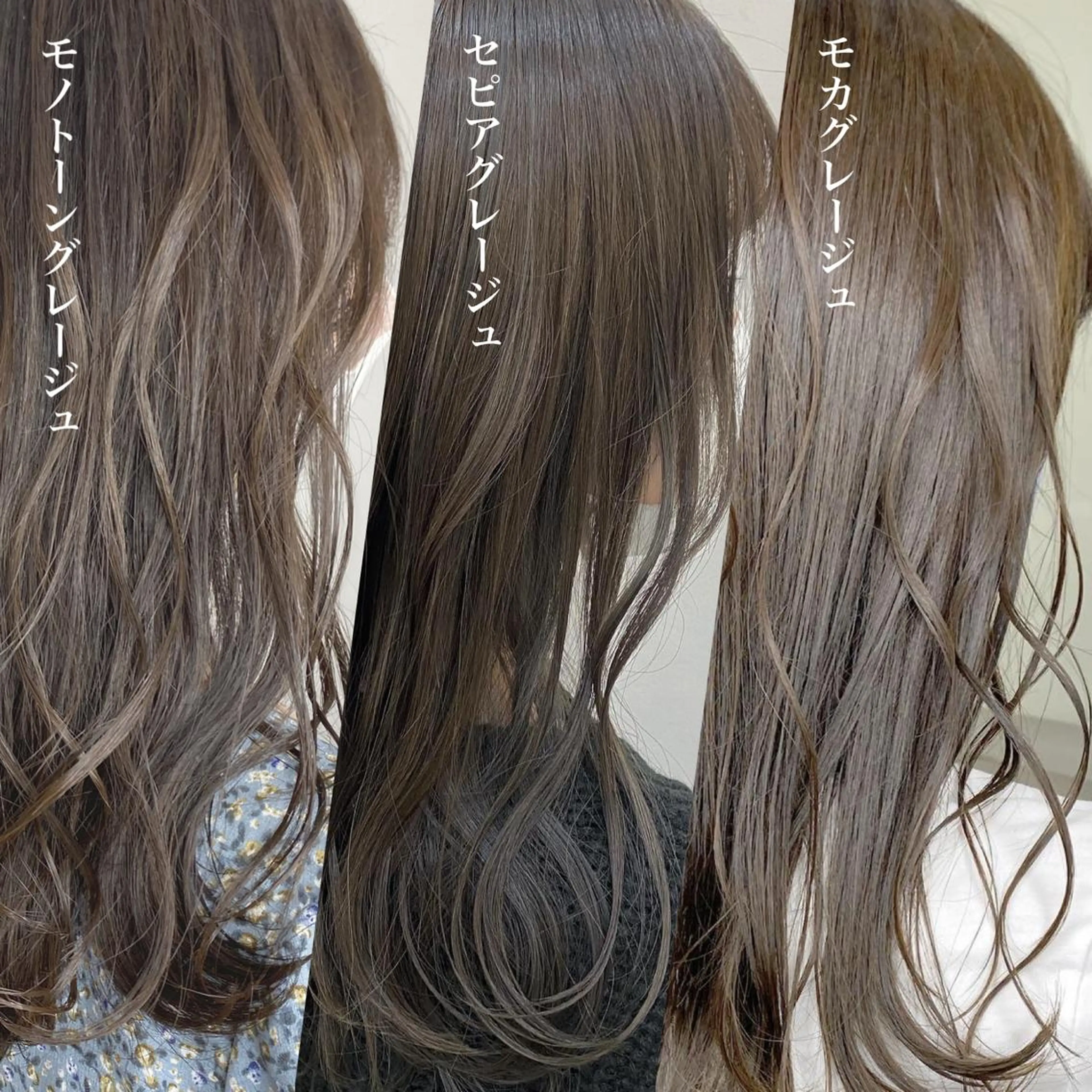 ミディアム カラー エリアマネージャー 復活の大澤竜馬のヘアスタイル