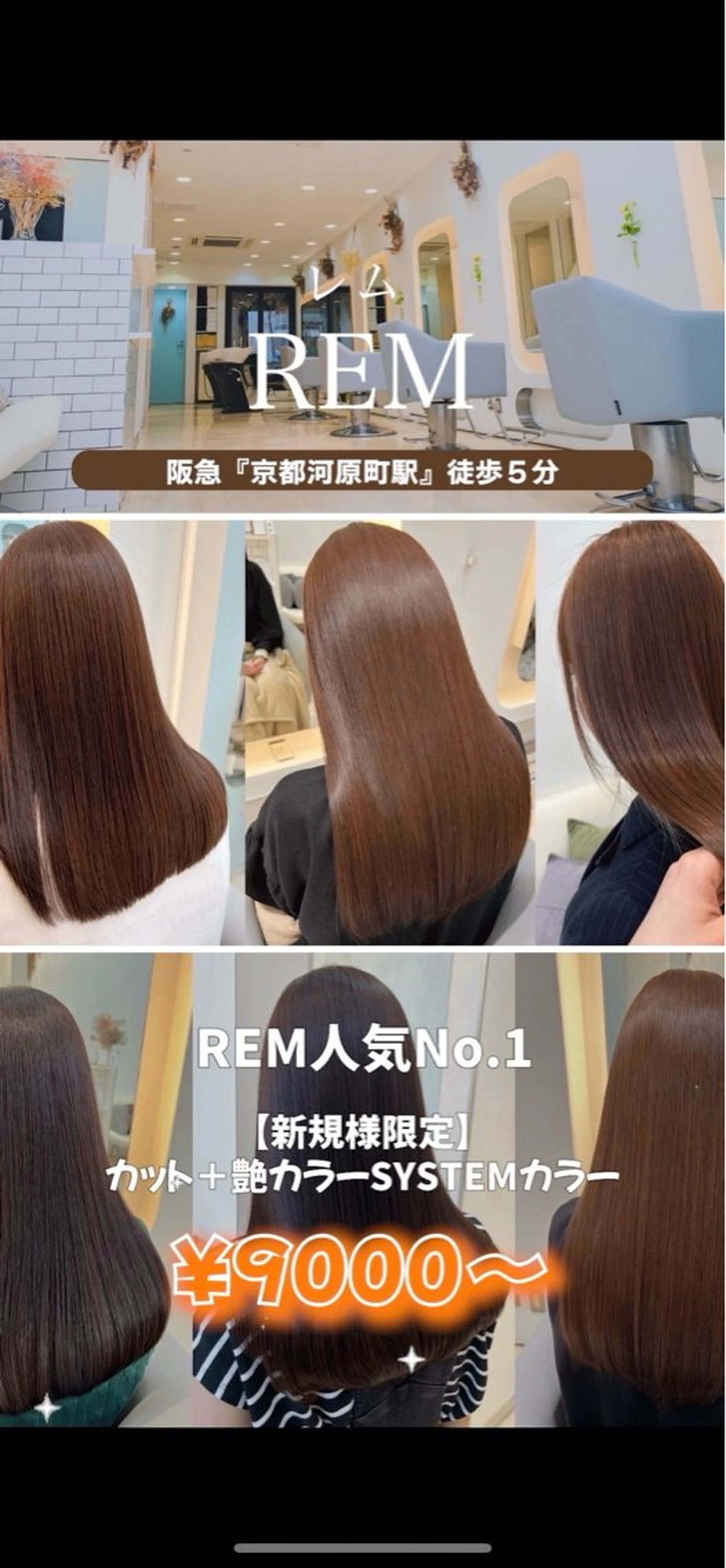 ミディアム カラー パーマ ヘアアレンジ メンズ トリートメント 堀井 凌平のヘアスタイル