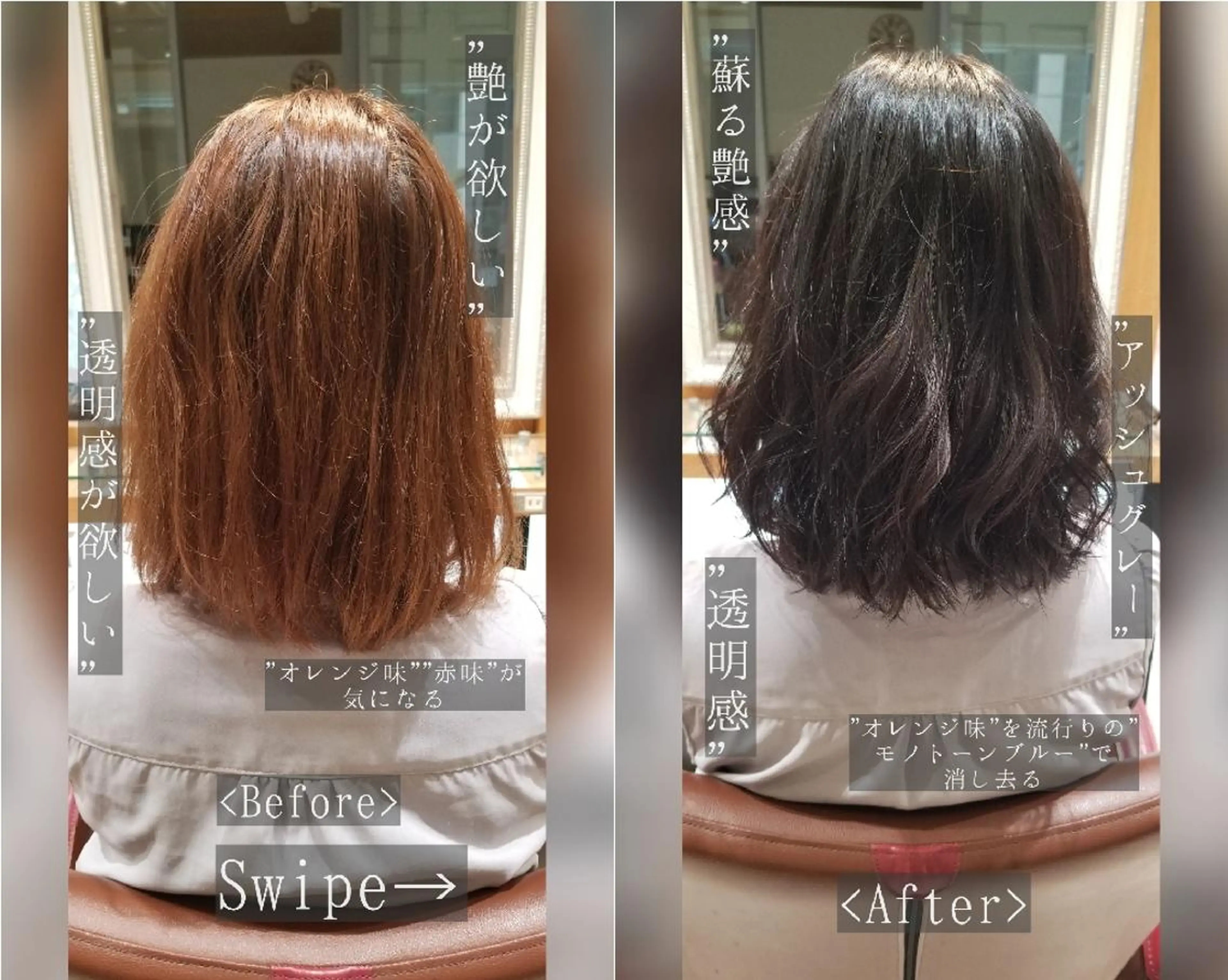 セミロング カラー セミロングパーマ アッシュ アッシュグレー ブリーチ ブルーカラー [Lil by  JIL BLAN]所属・田中 孝征のヘアスタイル