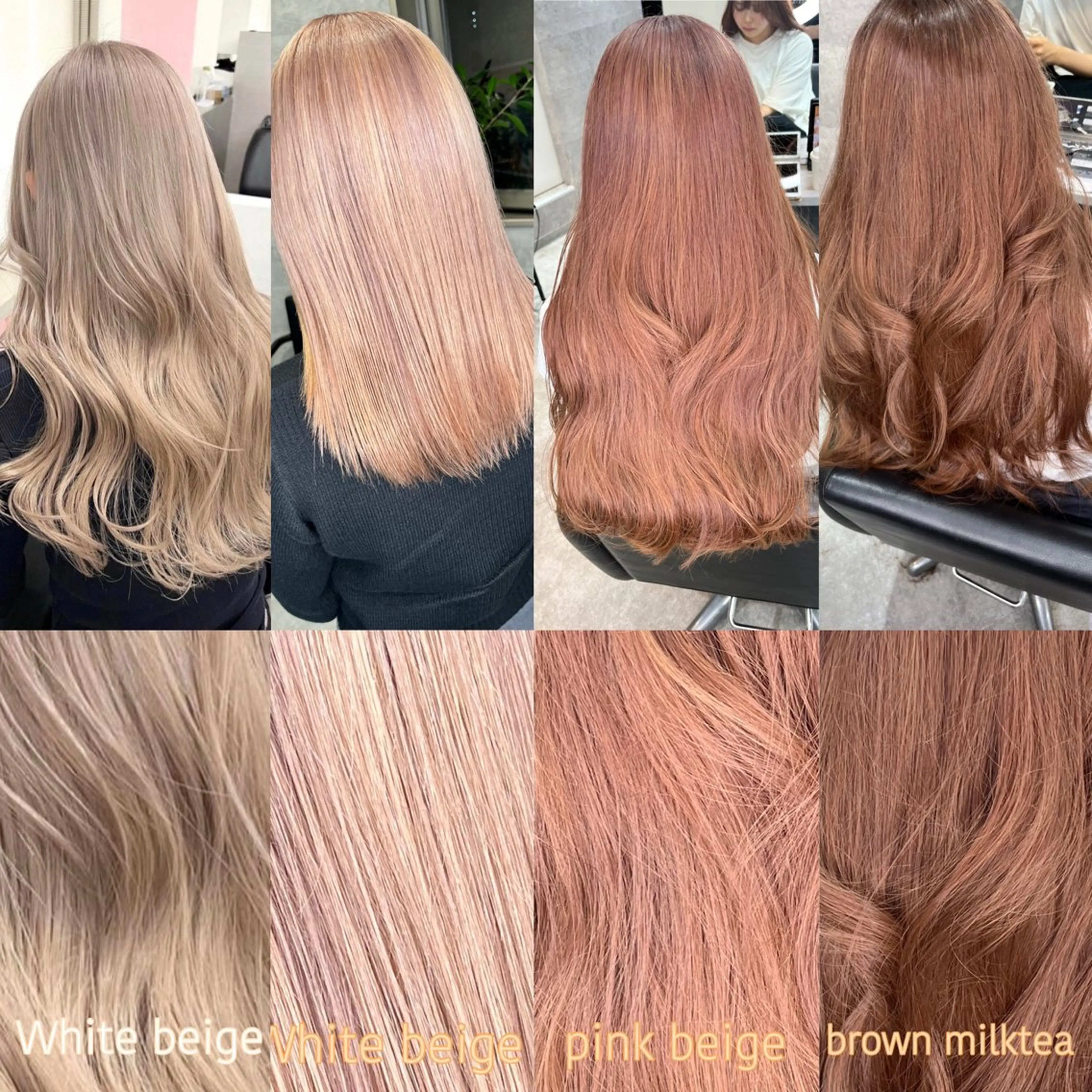 ロング カラー ダブルカラー 新宿のヘアスタイル