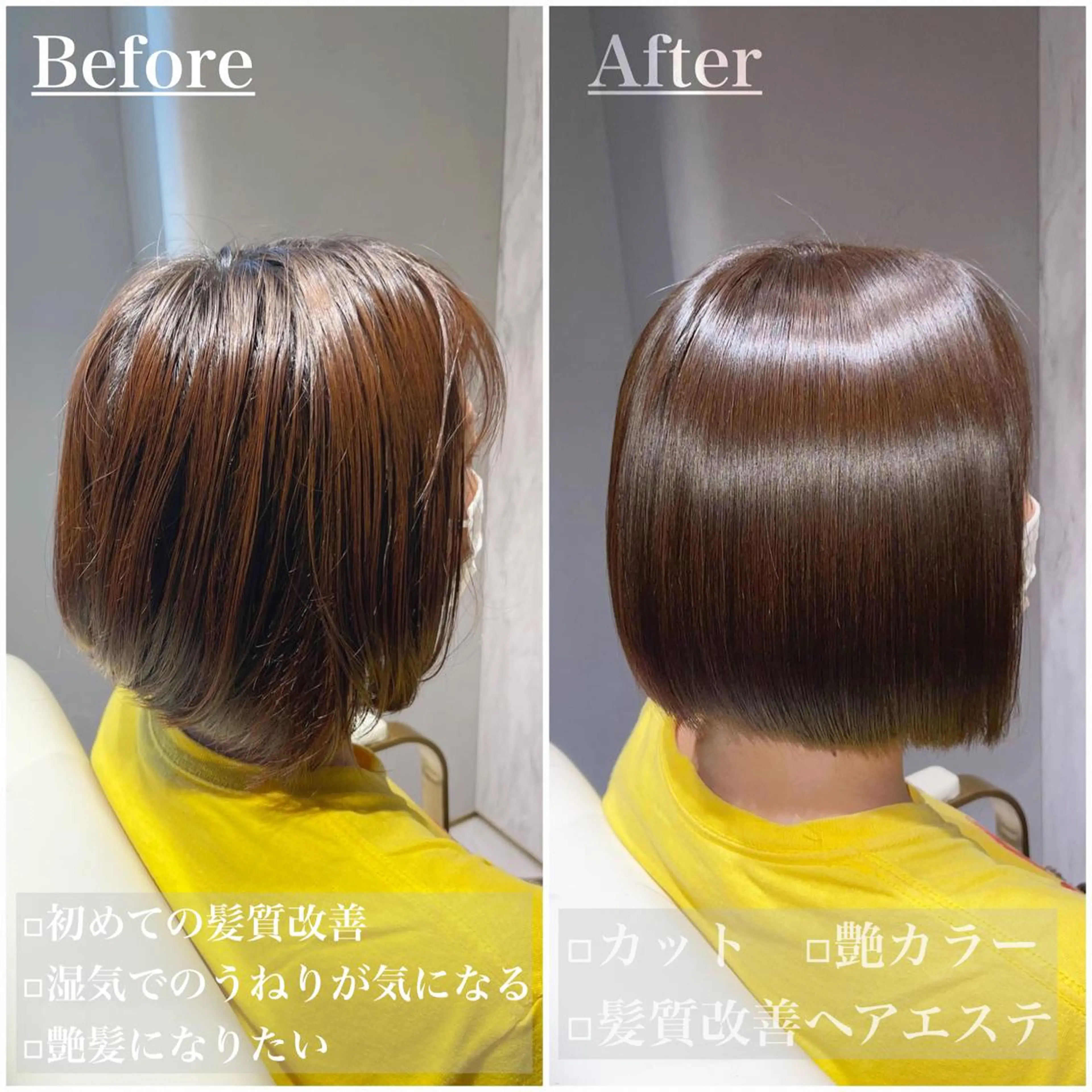 ショート 髪質改善 縮毛矯正 トリートメント answer銀座 店長💐HIDEのヘアスタイル