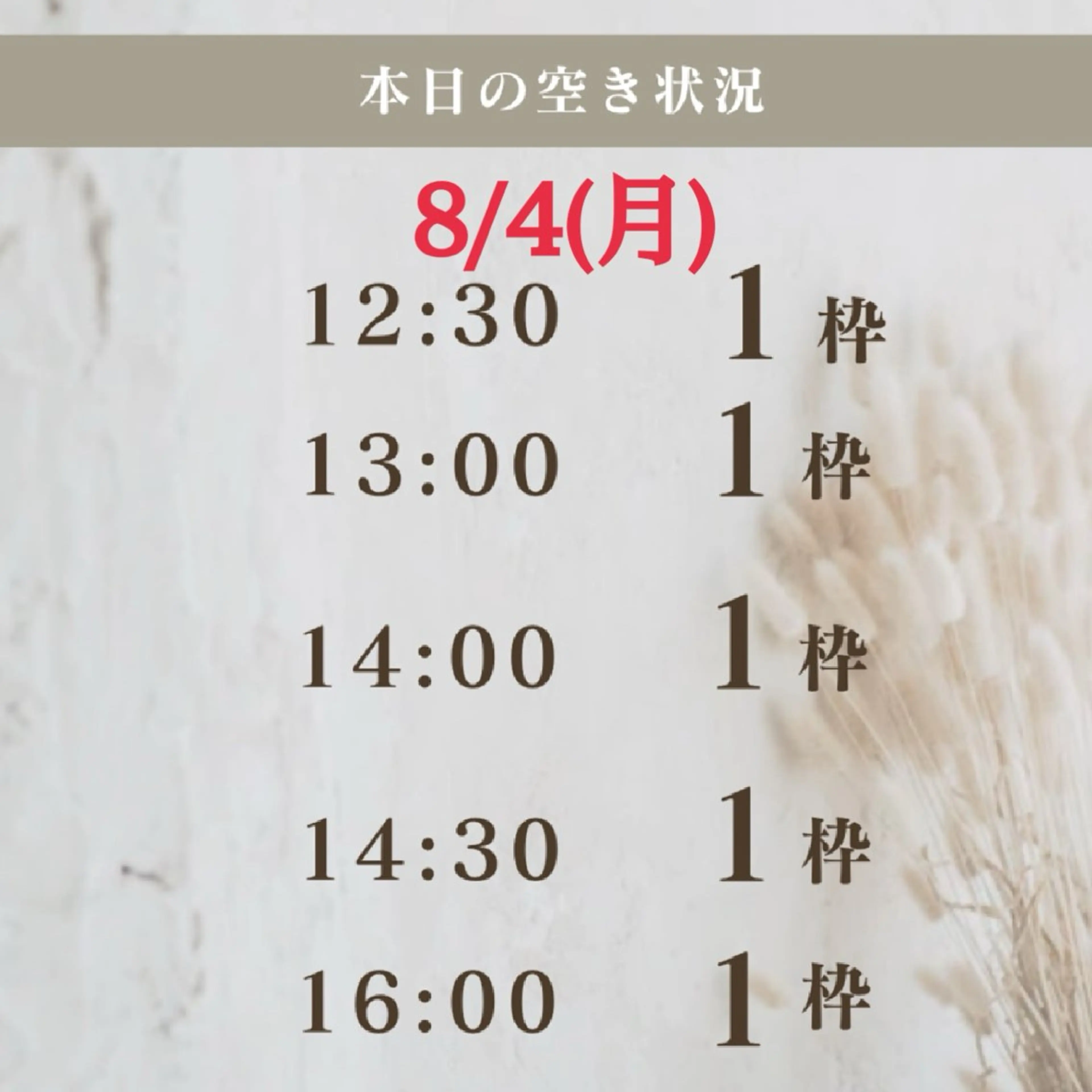 アイブロウ 眉毛サロン DUAL 恵比寿の眉毛・アイブロウイメージ