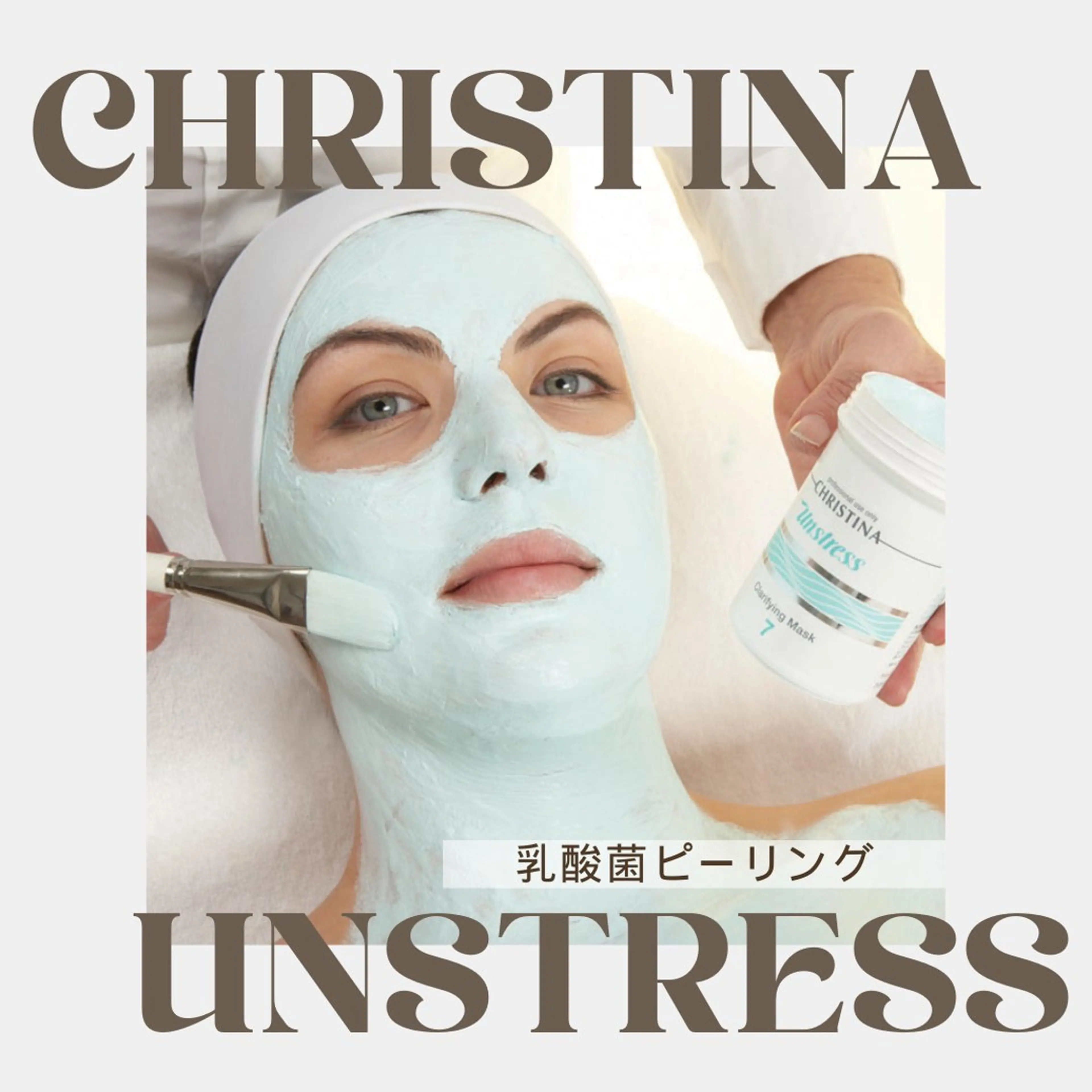 エステ Diar salon もものエステ・リラクイメージ