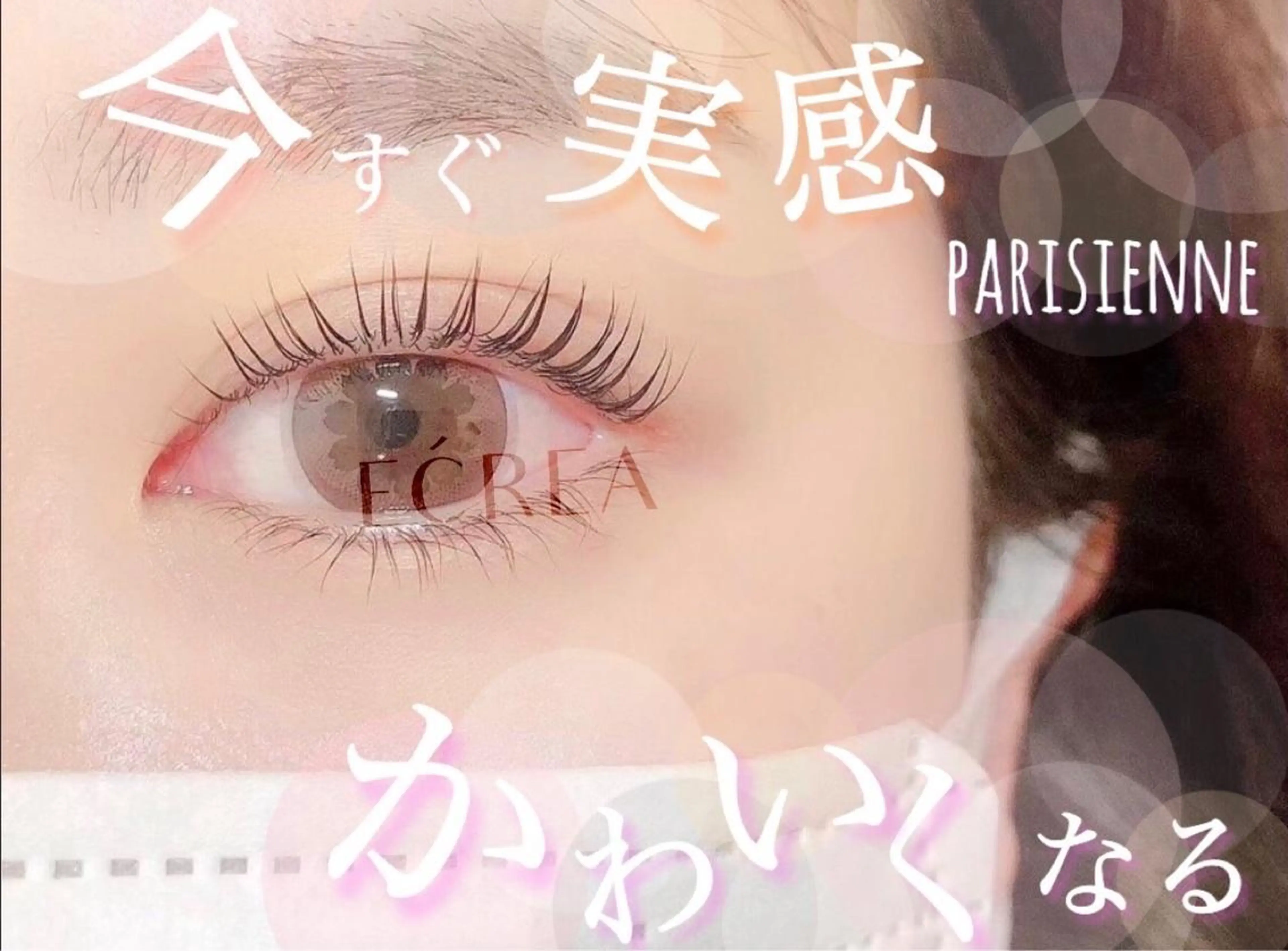 マツエク・マツパ Orue難波 🖤Chitoseのマツエク・マツパデザイン