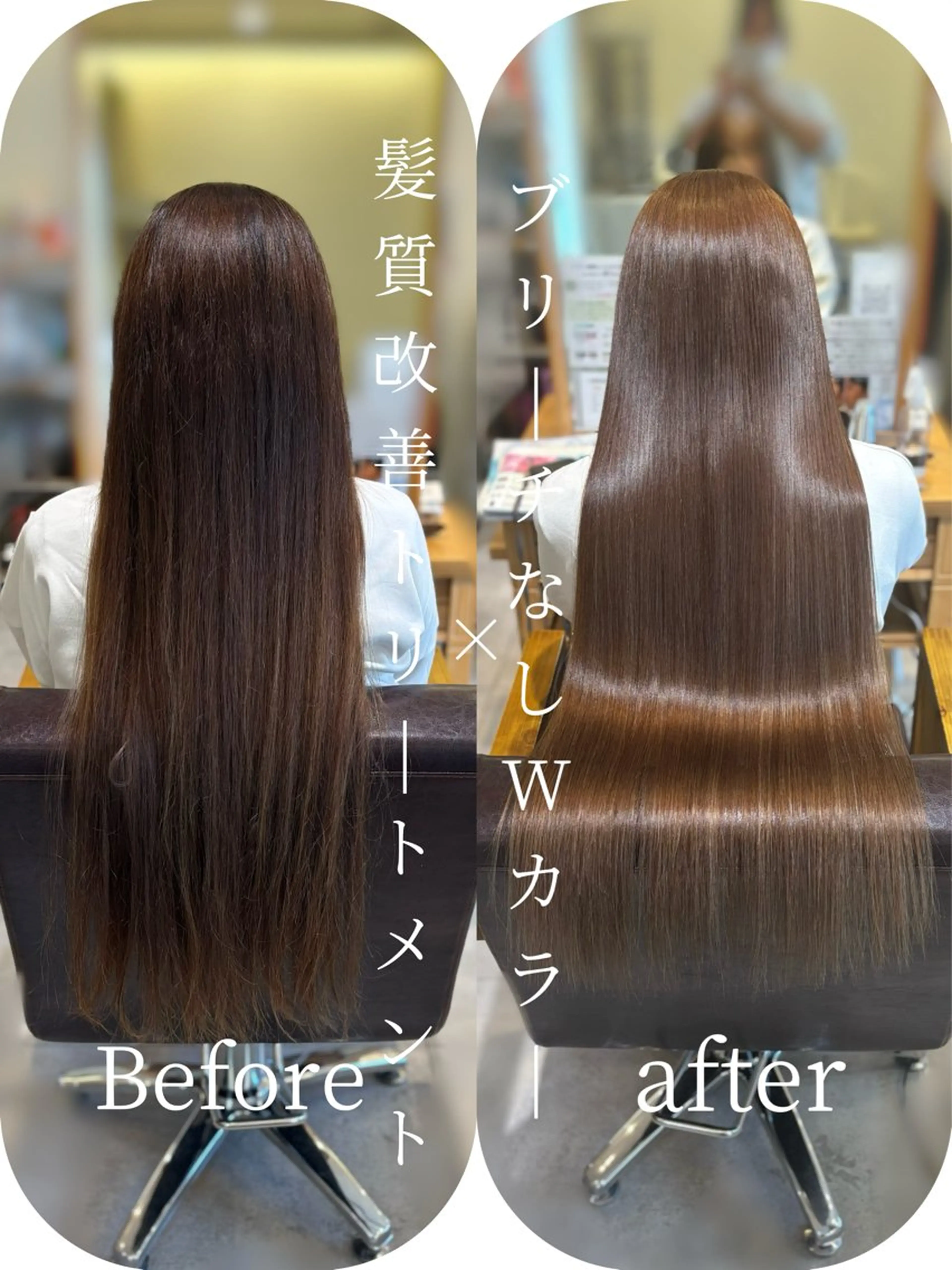 ロング カラー カット ヘアカラー トリートメント BLENDby happiness所属・KAORU/絹髪 /髪質改善/奈良のヘアスタイル