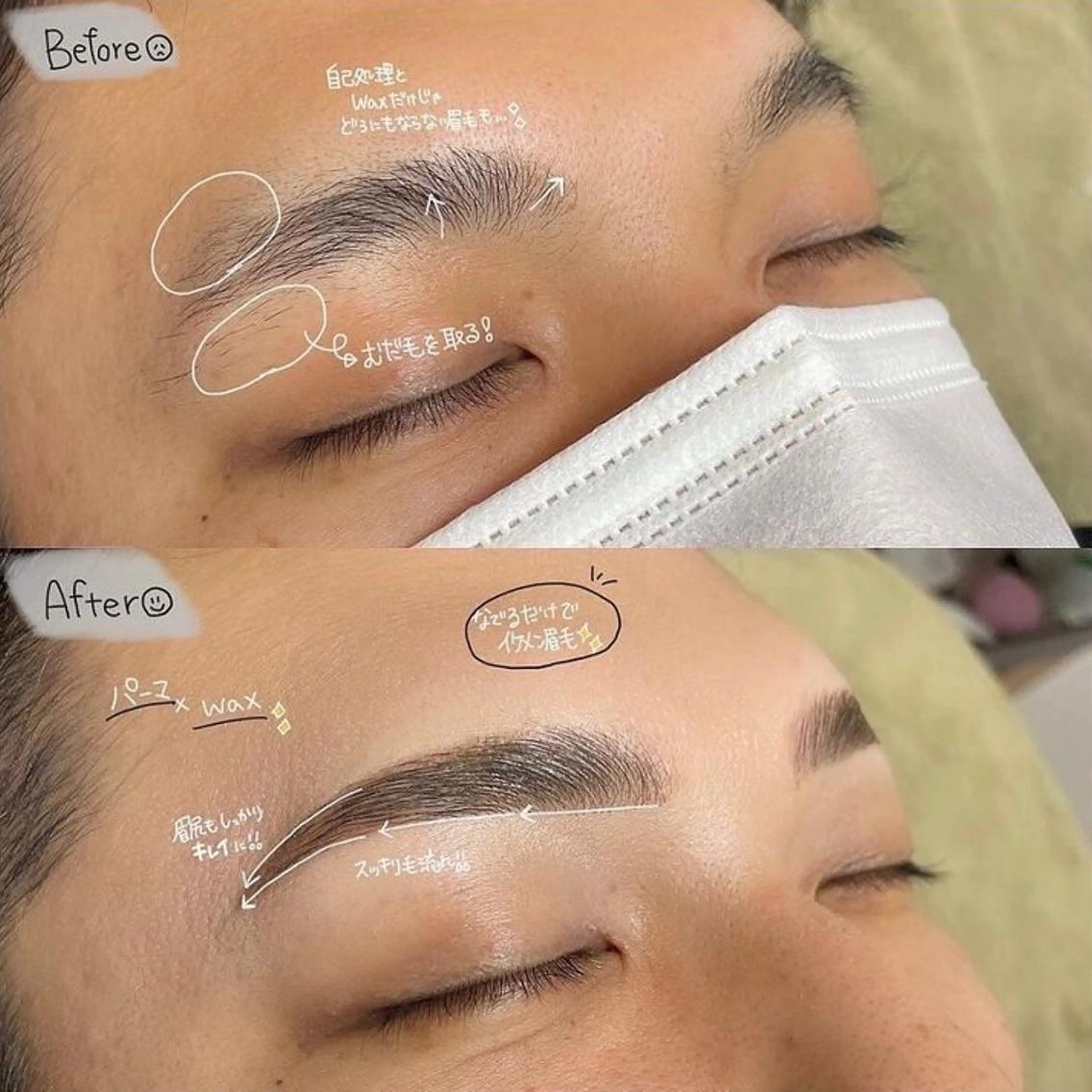 メンズ アイブロウ メンズアイブロウ メンズ脱毛&メンズ眉毛  美的男子所属・メンズ眉＆メンズ脱毛 美的男子のその他イメージ