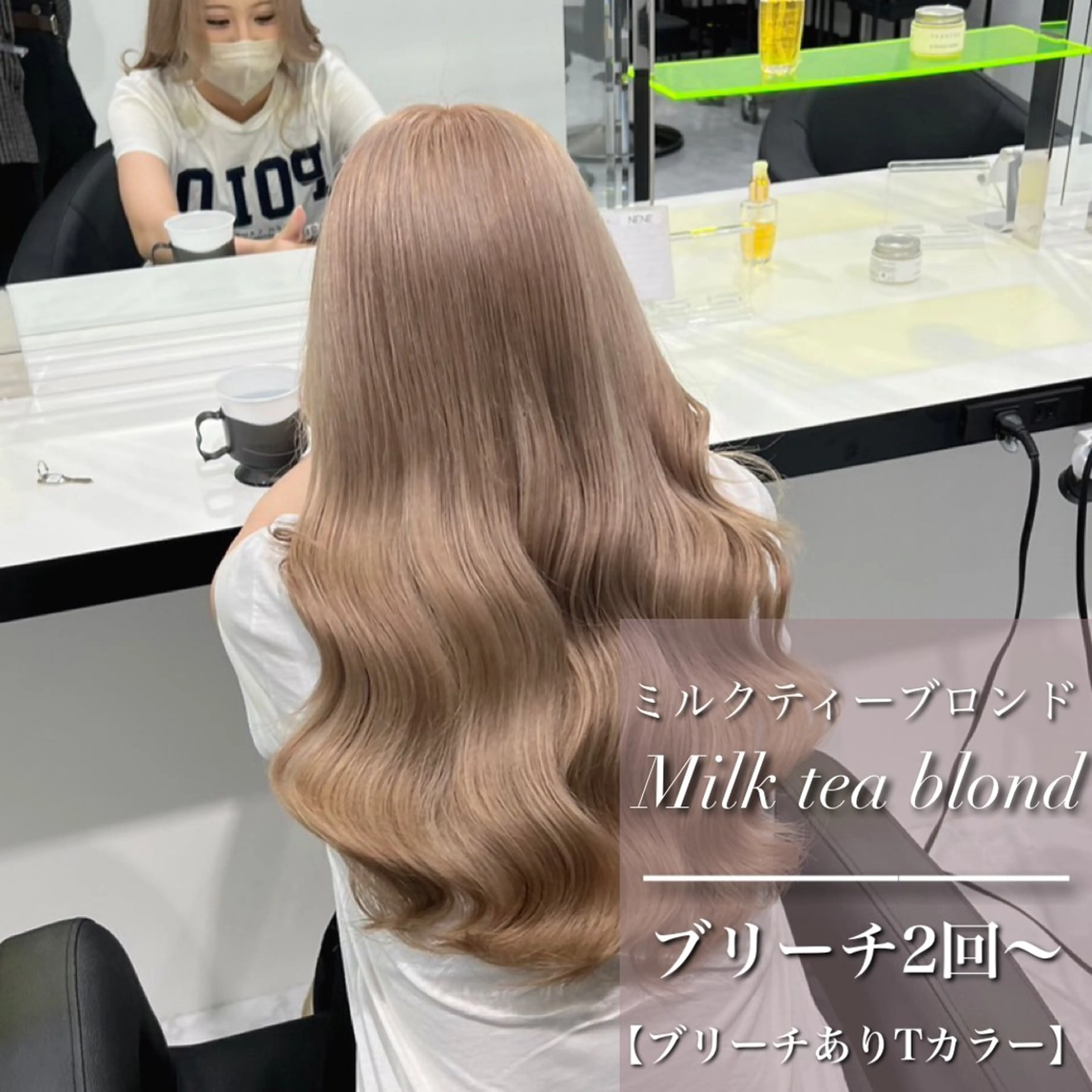 ロング カラー ヘアカラー トリートメント ヘッドスパ ヘアセット 🎨ブリーチ職人 店長Takaya🎨のヘアスタイル