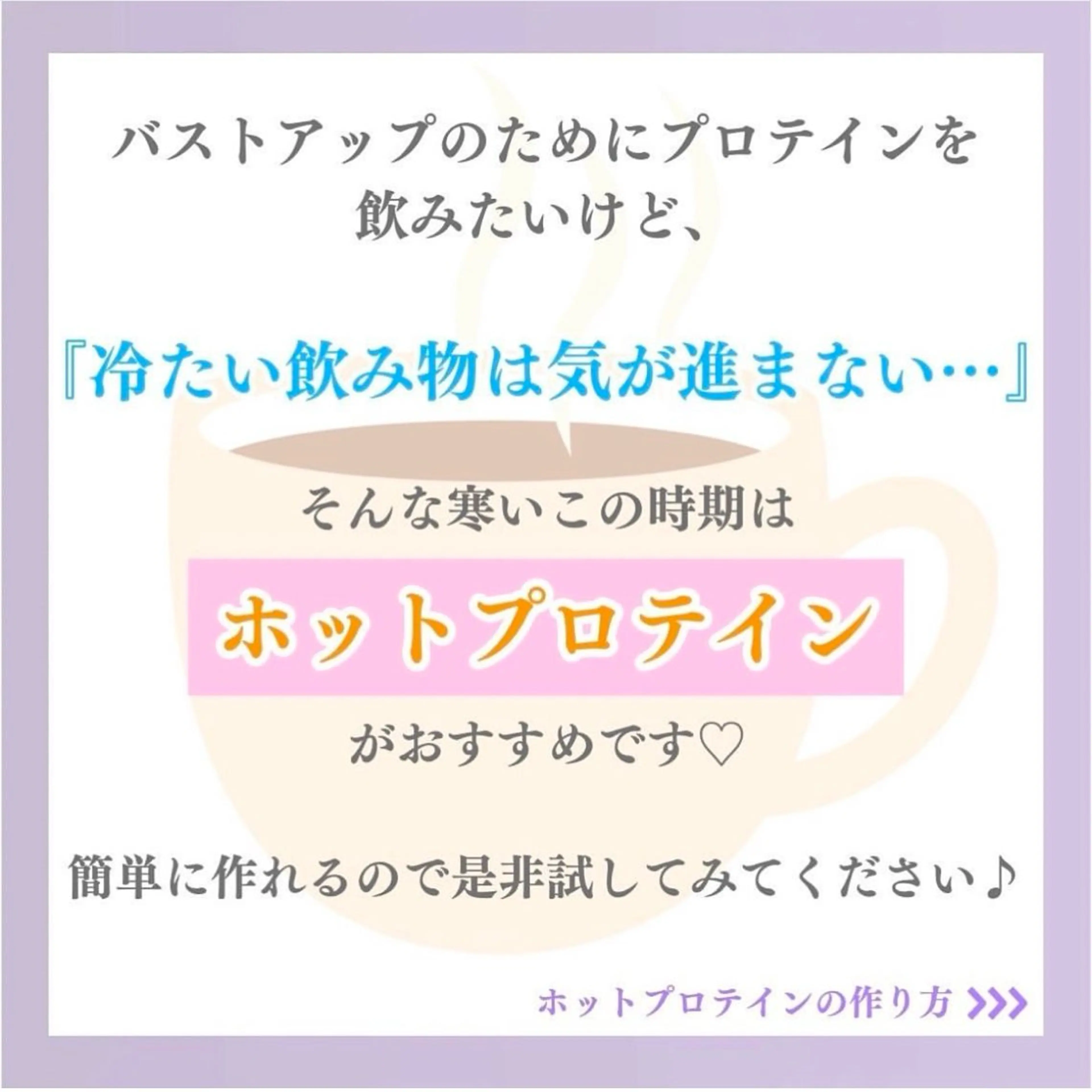 バスト専門Kiana 風のエステ・リラクイメージ