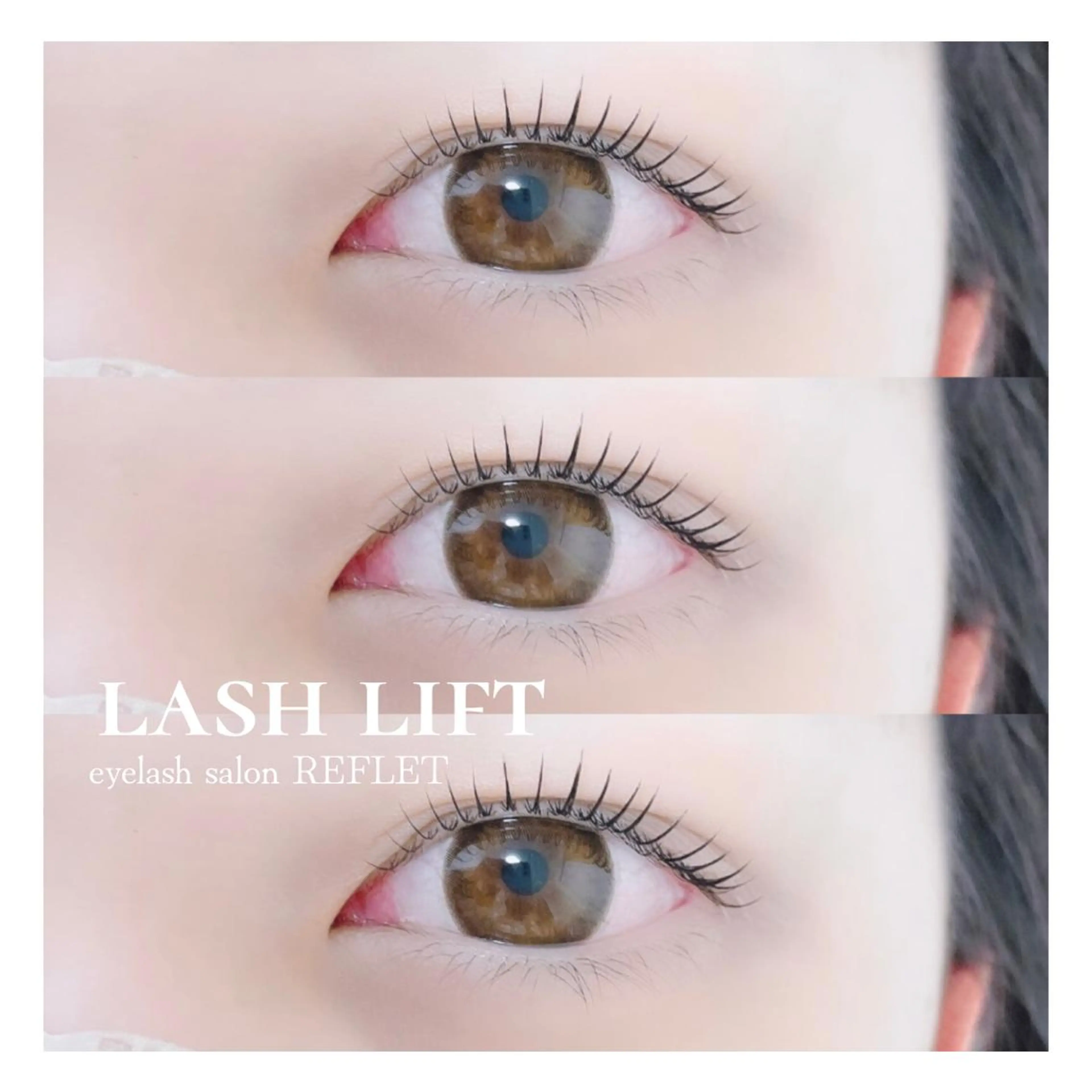 マツエク・マツパ REFLET ルフレのマツエク・マツパデザイン