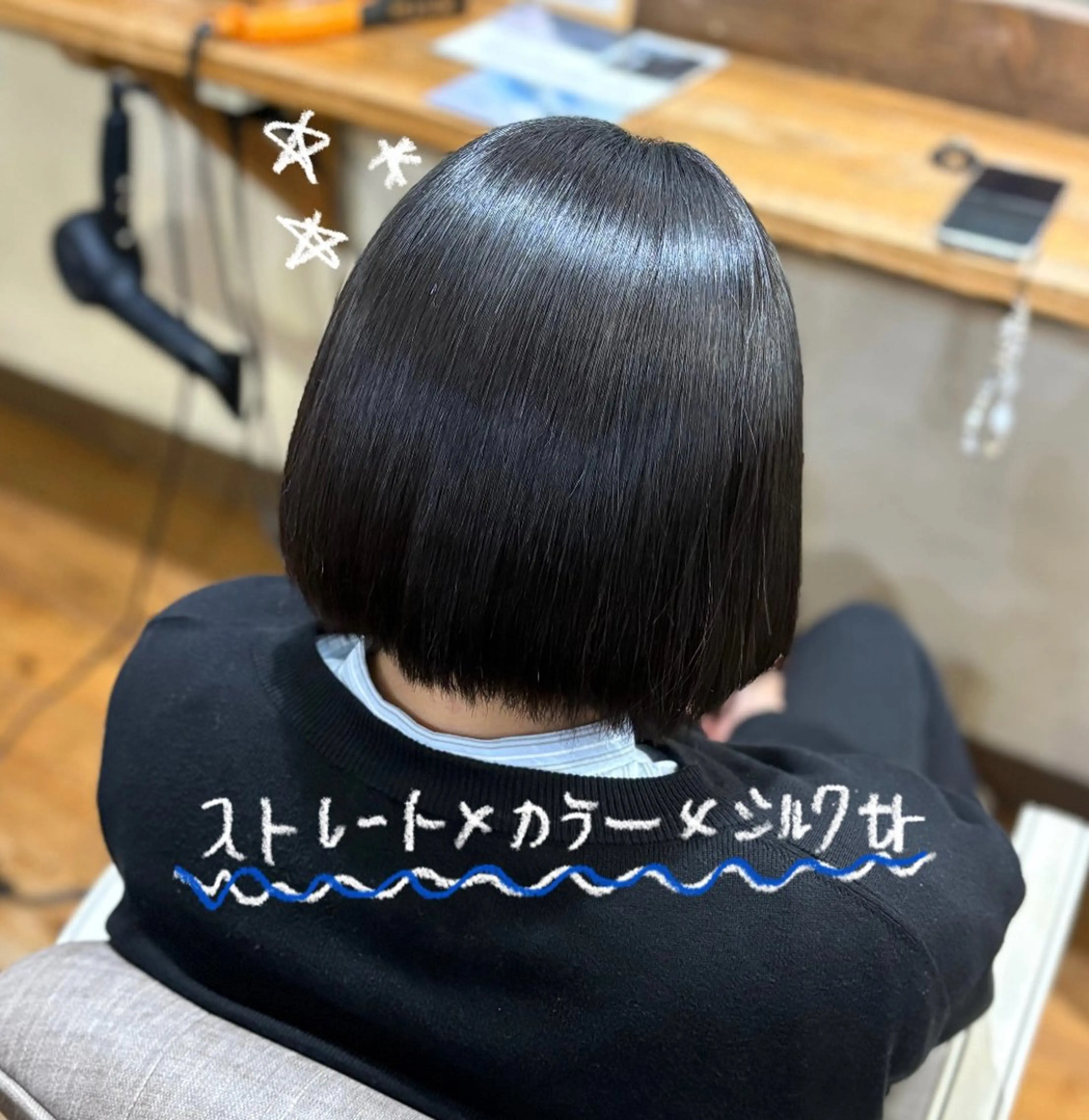 水素ストレート＋カラー＋シルクトリートメント＋カットの写真