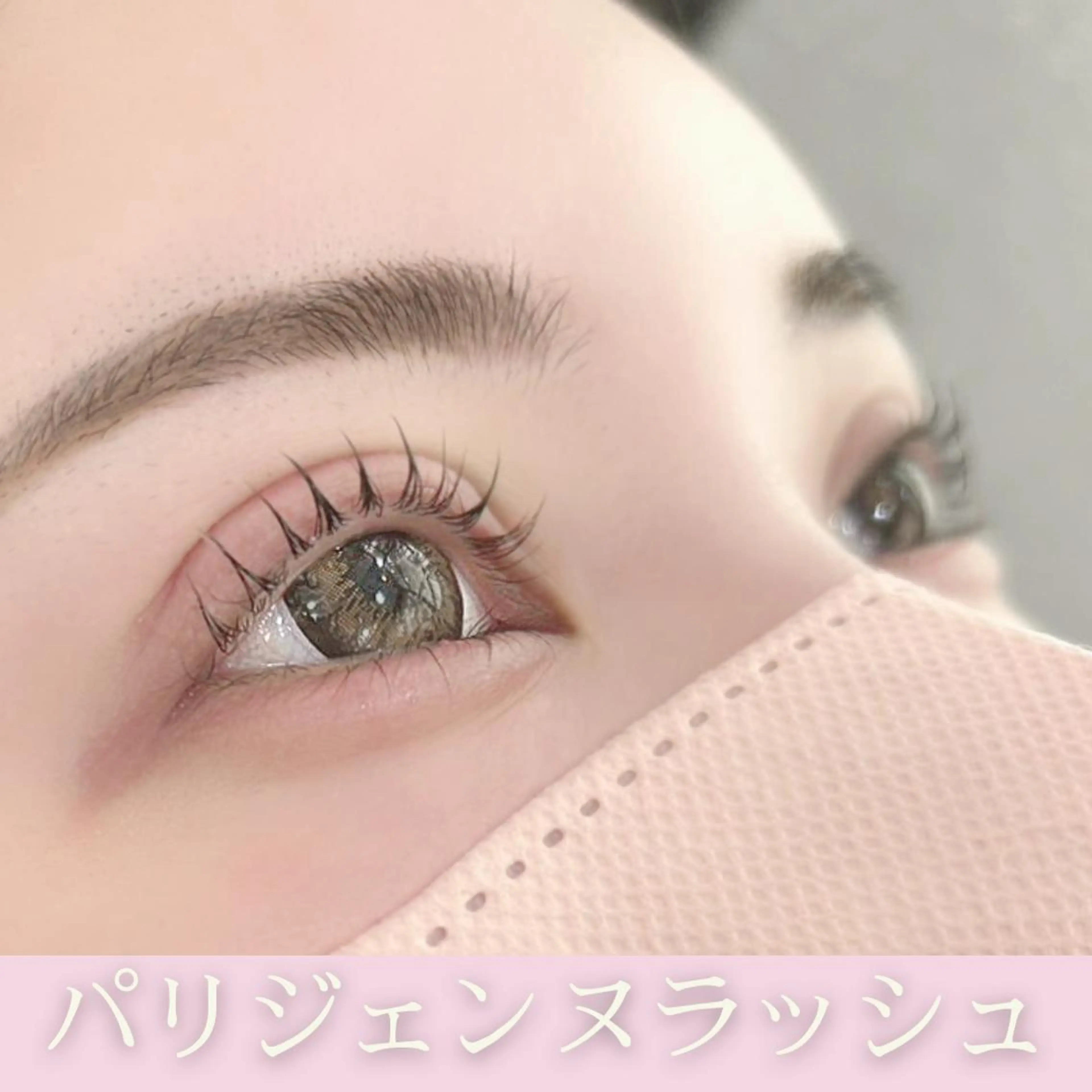 マツエク・マツパ illumi eyelashのマツエク・マツパデザイン
