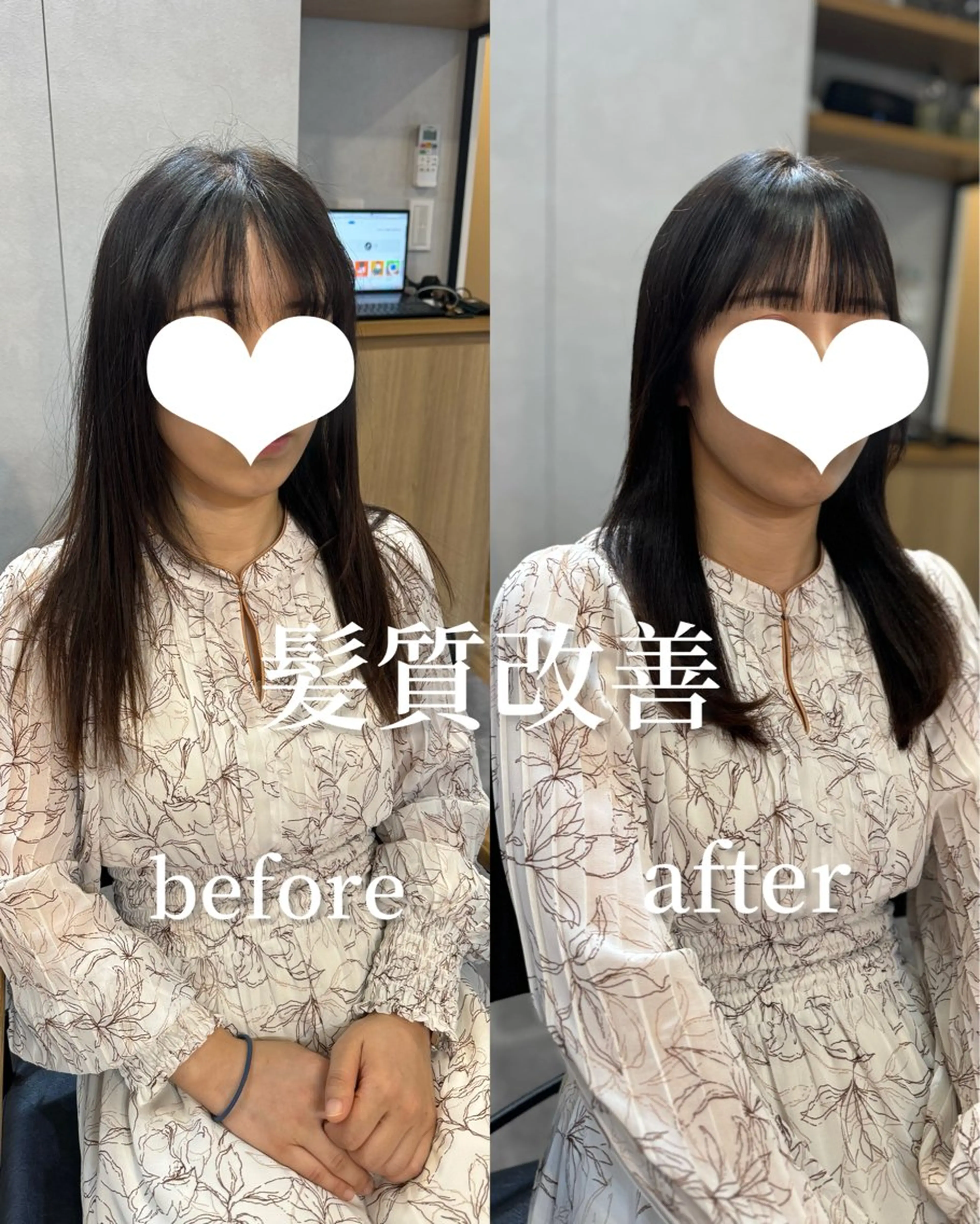 セミロング 髪質改善 似合わせカット 縮毛矯正 トリートメント 髪質改善/透明感 艶カラー/hiraiのヘアスタイル