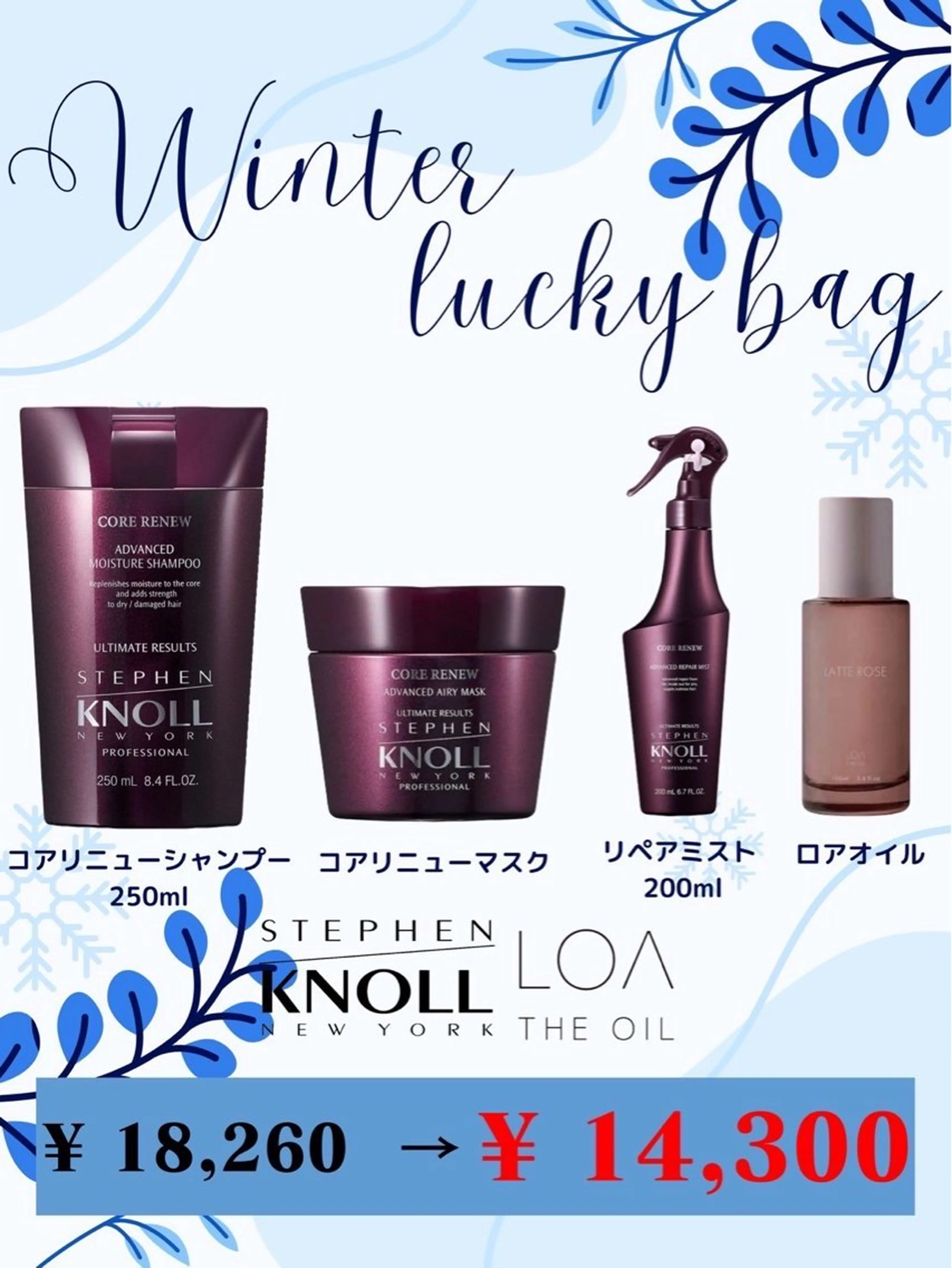 ハイトーンレイヤー 🦋🌷Shuriのヘアスタイル