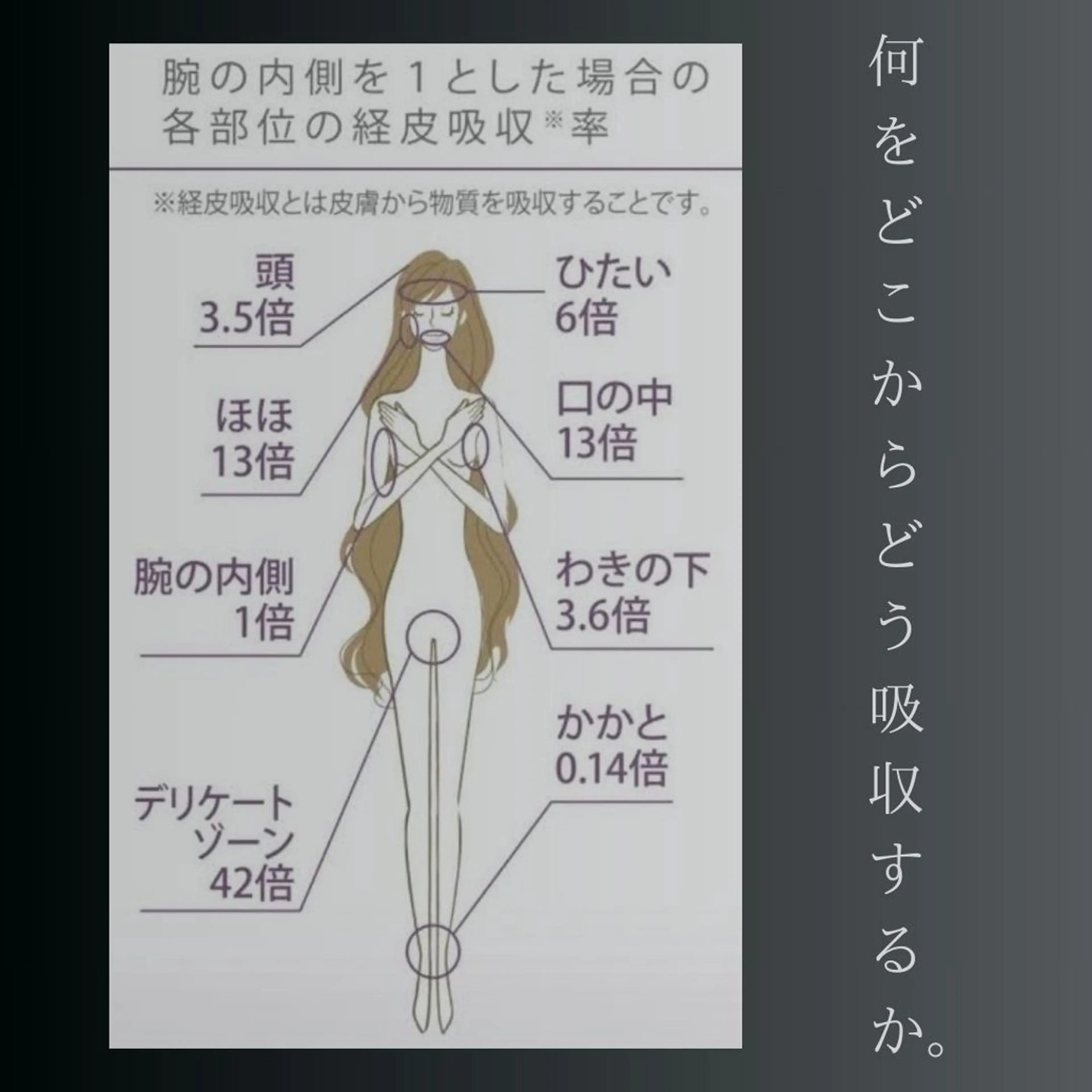 LiZA エステティックサロンのエステ・リラクイメージ