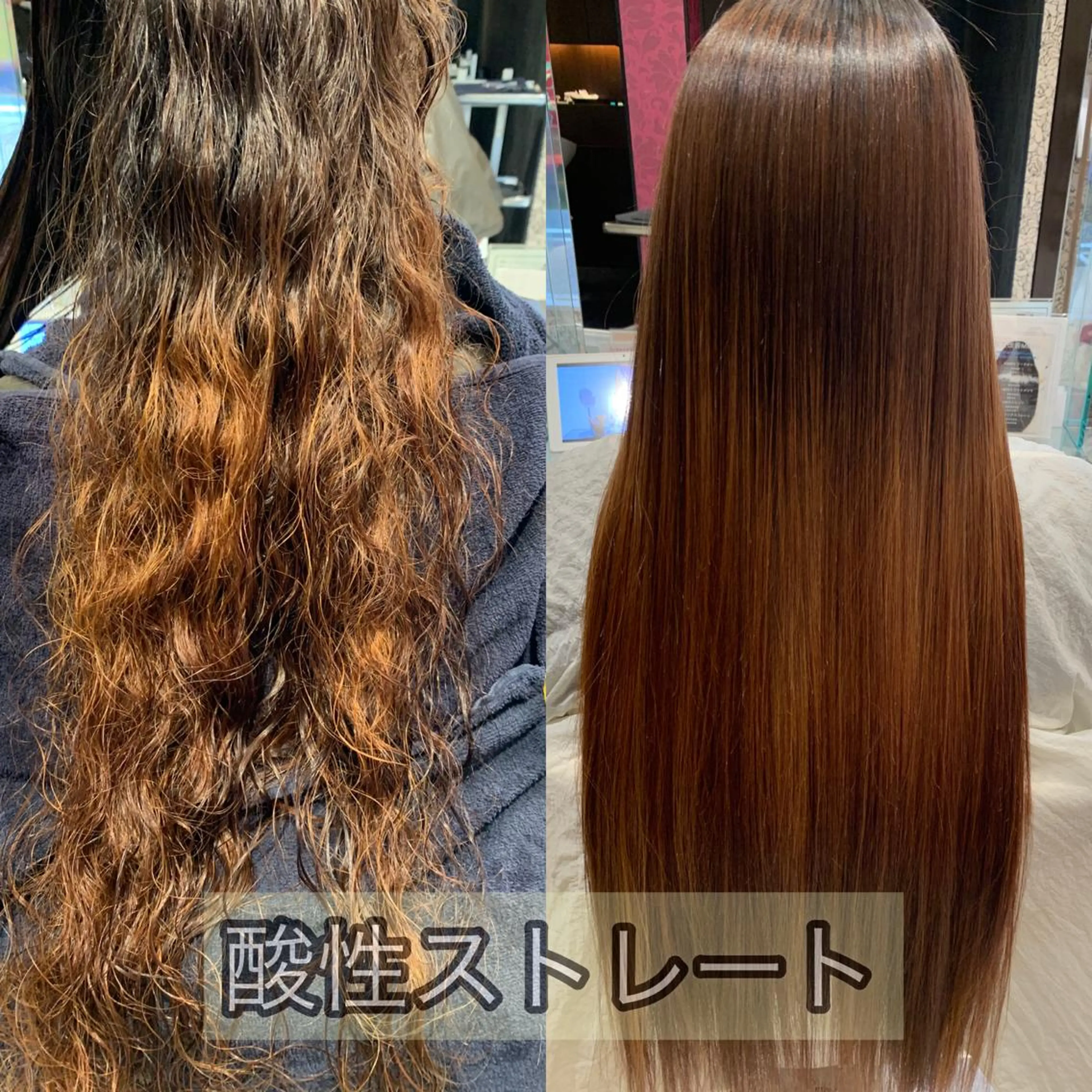 ロング 酸性ストレート 縮毛矯正 トリートメント 中川/縮毛矯正/ 高羽　克明のヘアスタイル