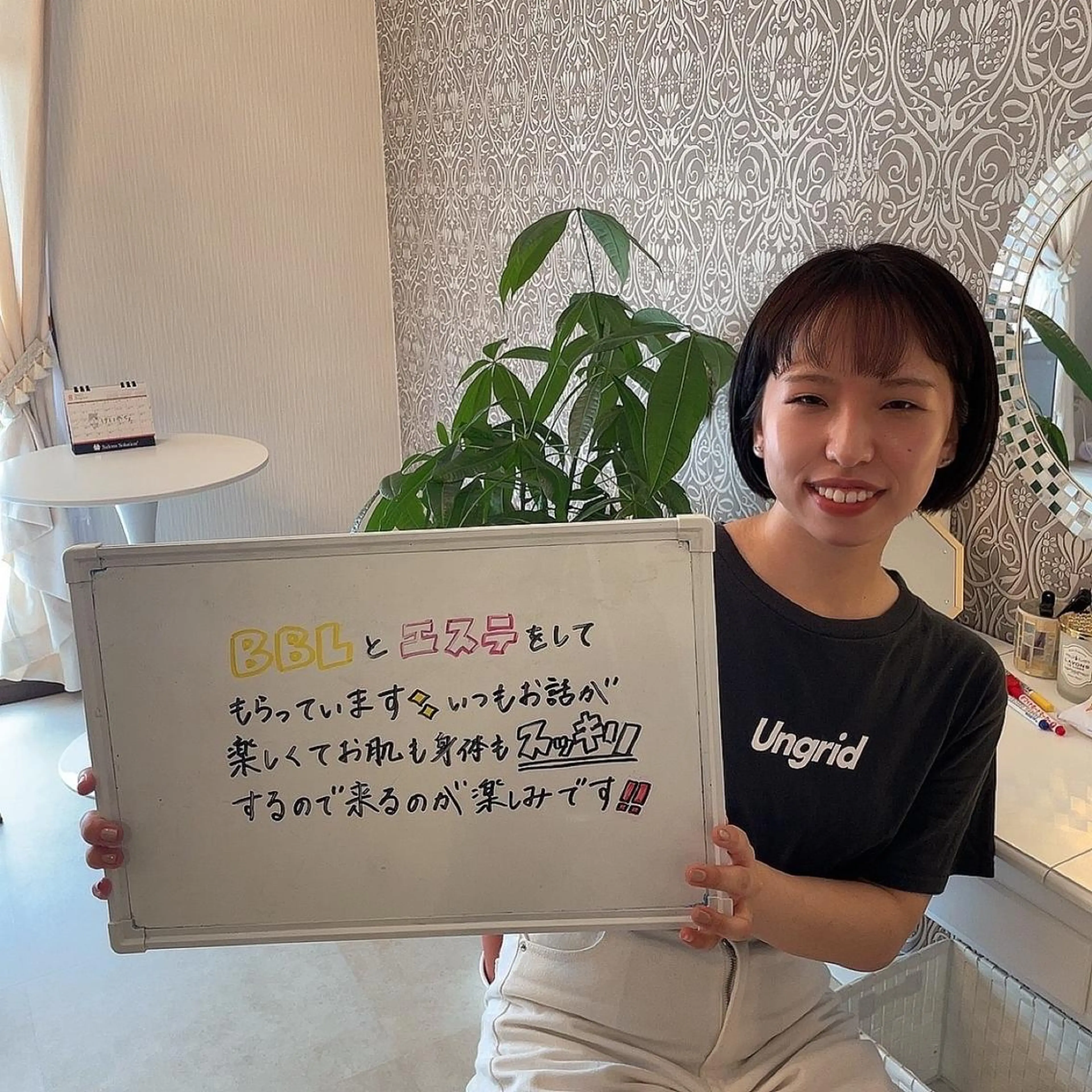 鈴木 愛花のエステ・リラクイメージ