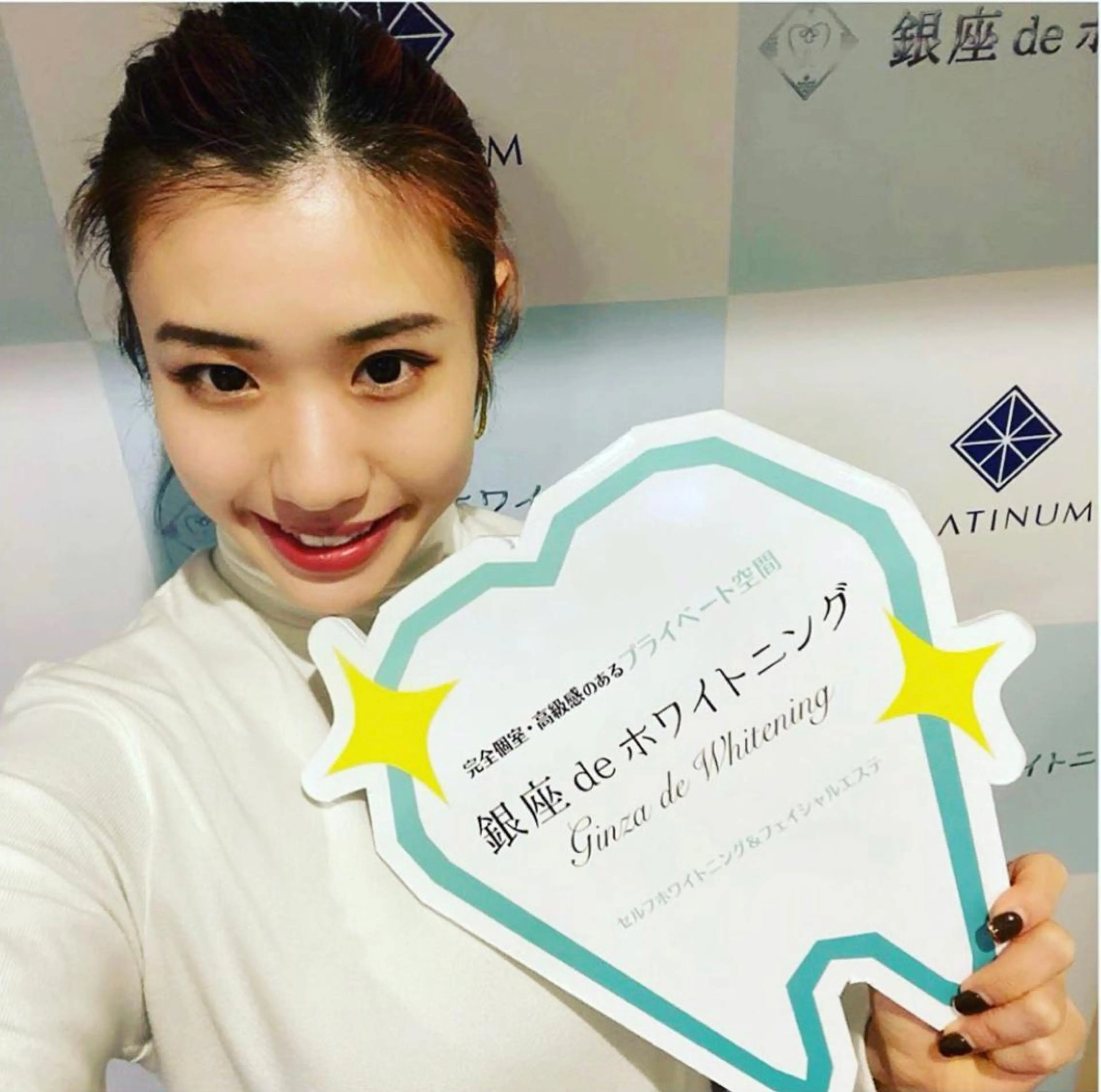 銀座deホワイトニング所属・銀座de ホワイトニングのエステ・リラクイメージ